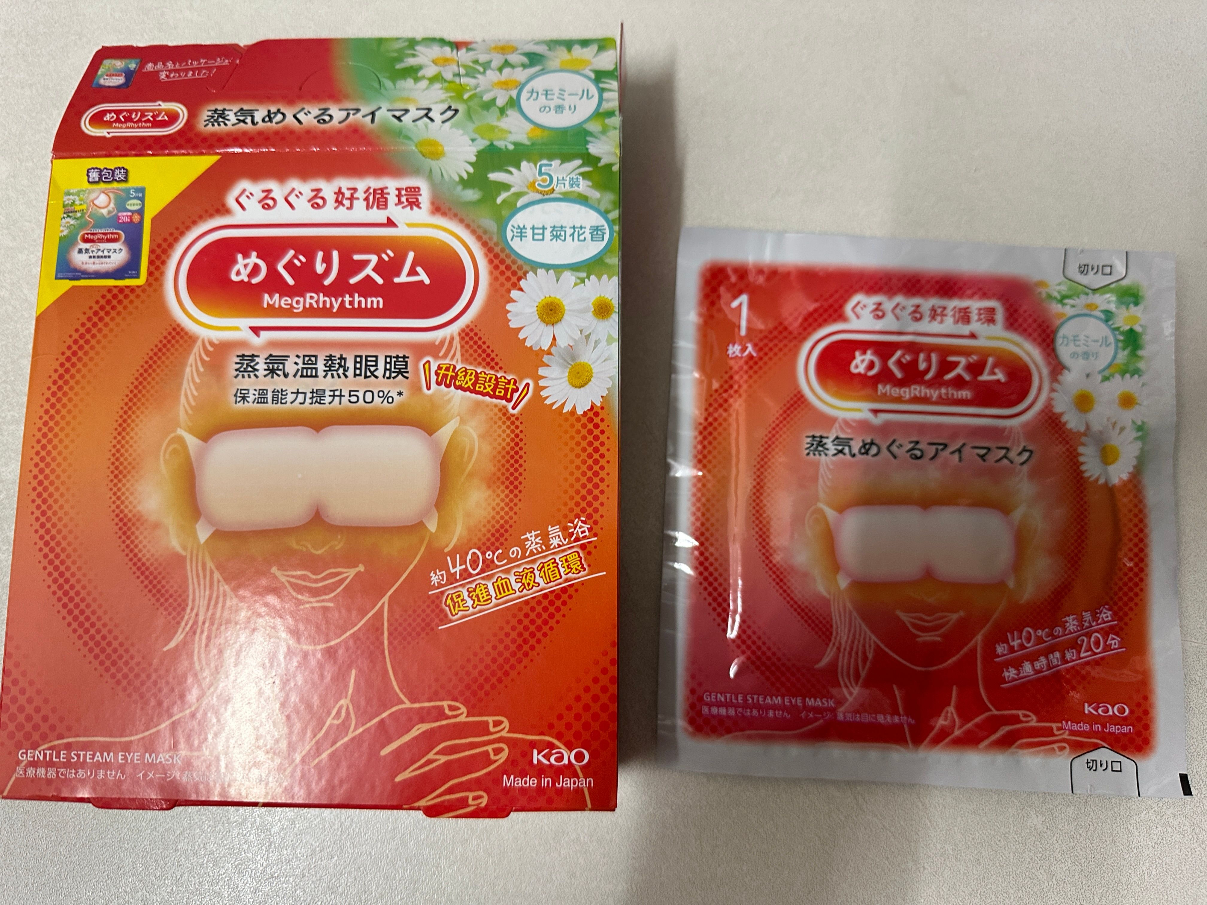 Kao 花王 蒸氣溫熱眼膜 洋甘菊花香 真實評價/實測照片 bychi*********************.hk 2