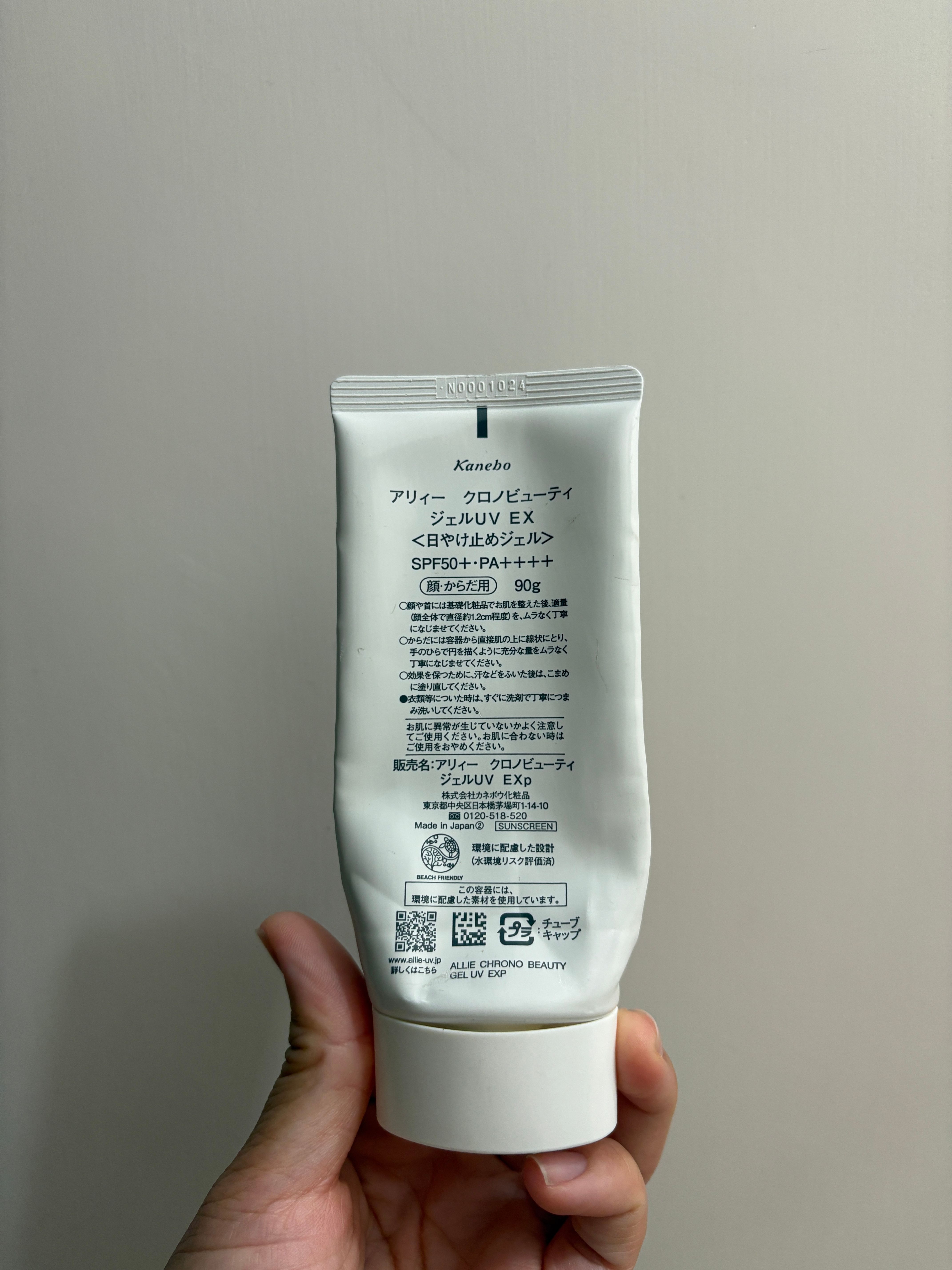 Allie Chrono Beauty Gel UV EX SPF50+ PA++++ 真實評價/實測照片 byjoa*************com 2