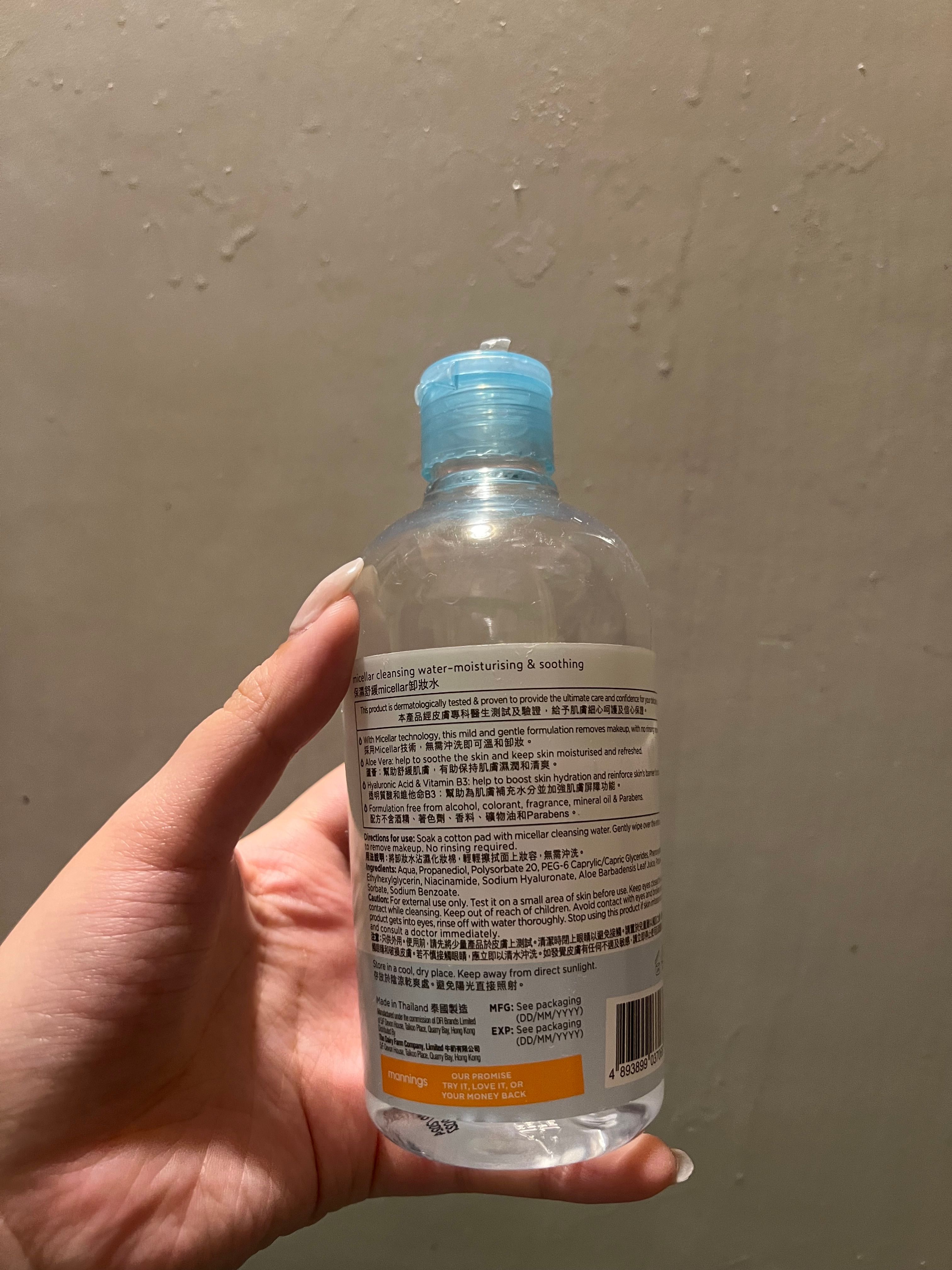 Mannings 萬寧 透明質酸Micellar卸妝水 真實評價/用後感 bycin***************com 1 Mannings 萬寧 透明質酸Micellar卸妝水 真實評價/實測照片 bycin***************com 1