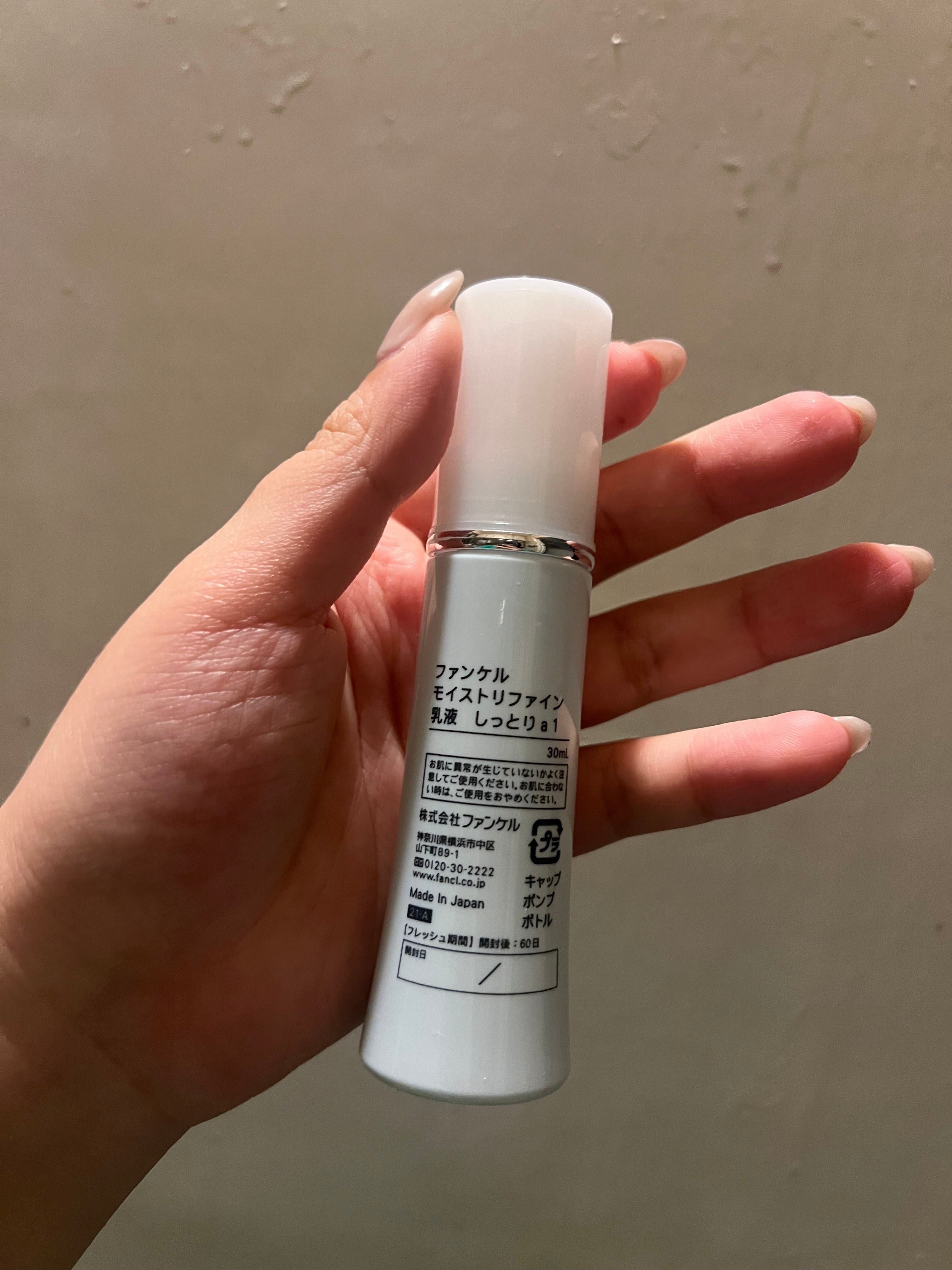 Fancl 柔潤亮膚潔面霜 真實評價/實測照片 bycin***************com 2