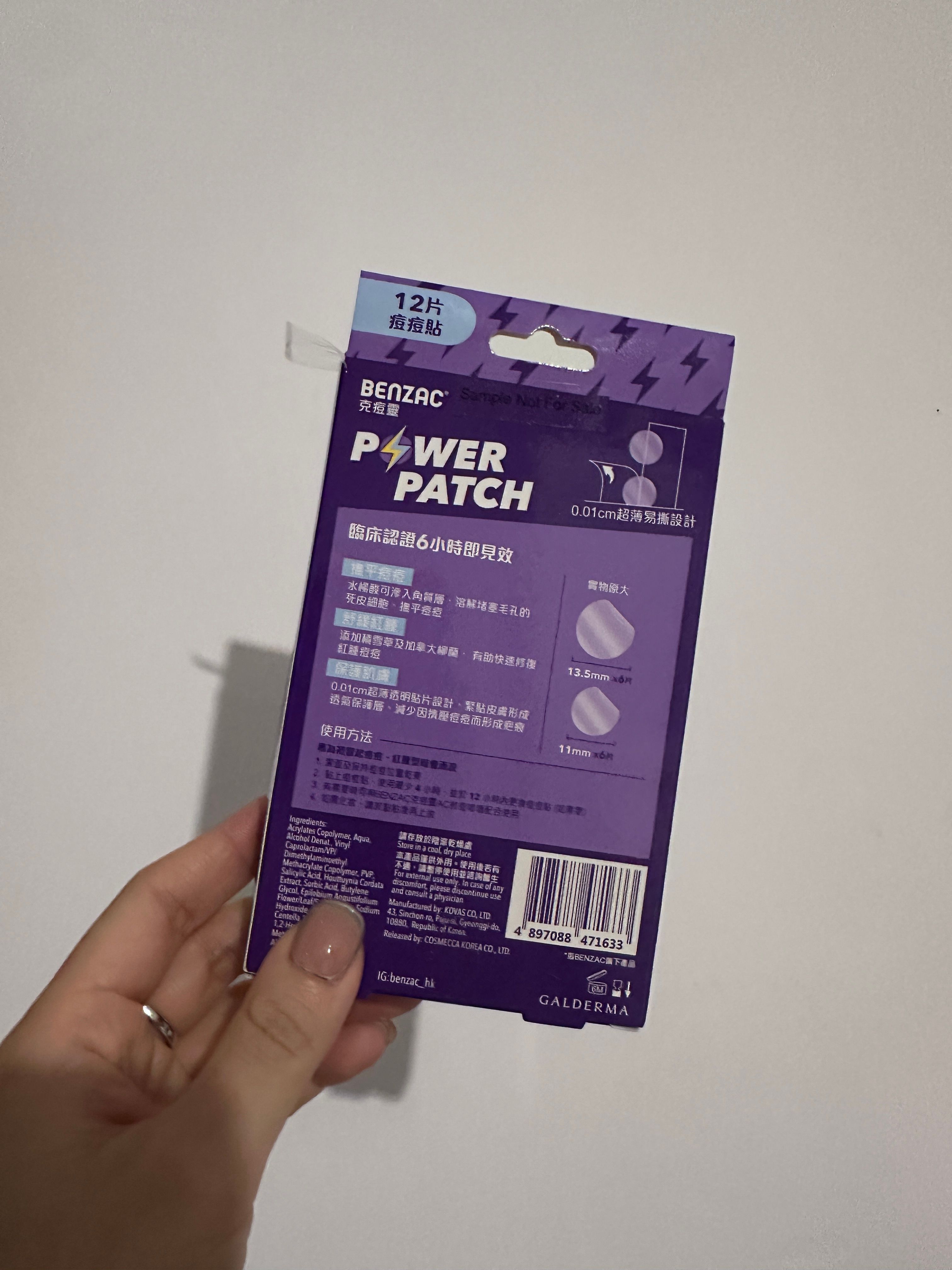 Benzac 克痘靈 3 重功效痘痘貼 真實評價/用後感 byyor***************com 1 Benzac 克痘靈 3 重功效痘痘貼 真實評價/實測照片 byyor***************com 1