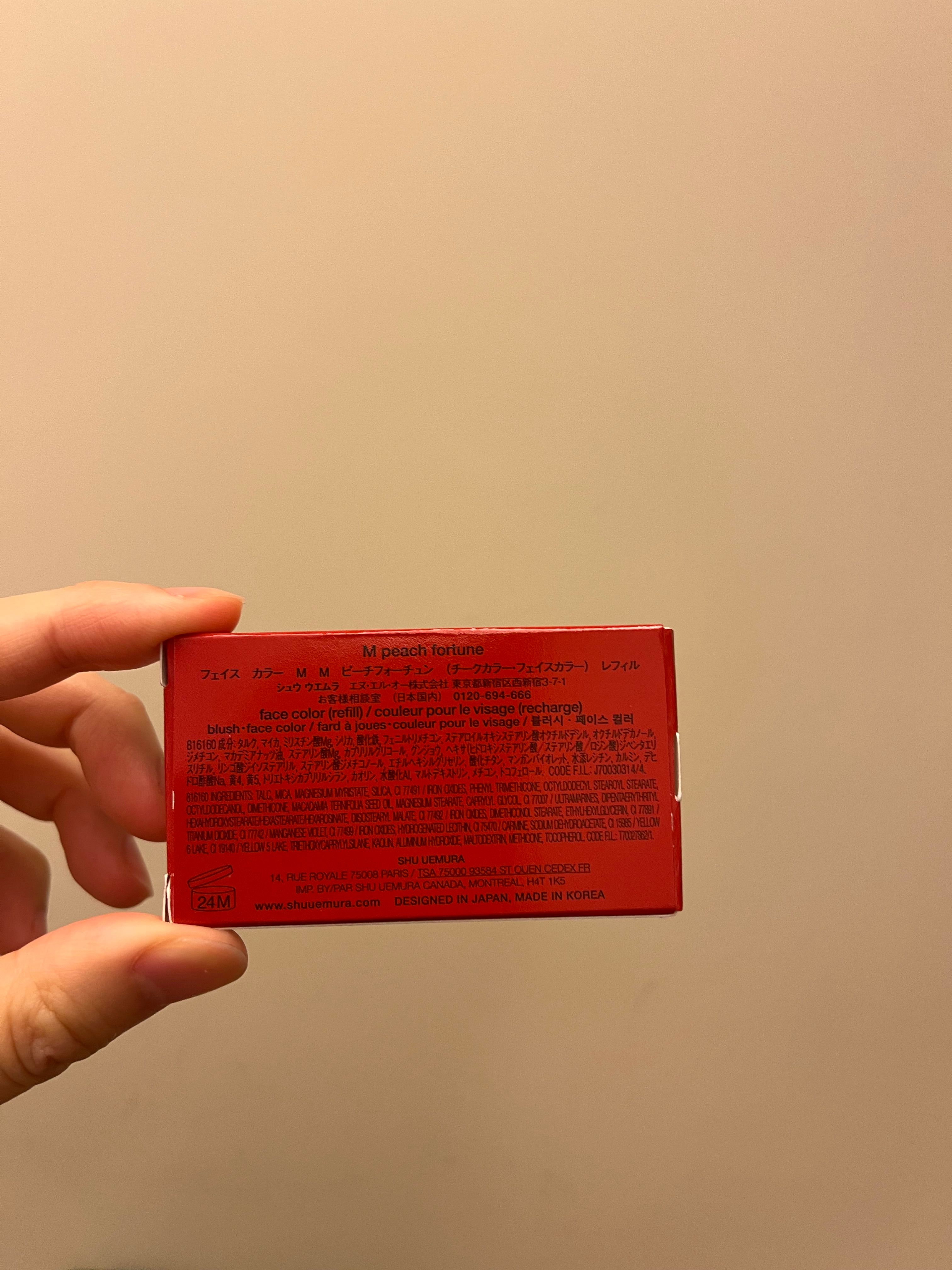 Shu Uemura 胭脂 真實評價/實測照片 bycat***************com 1