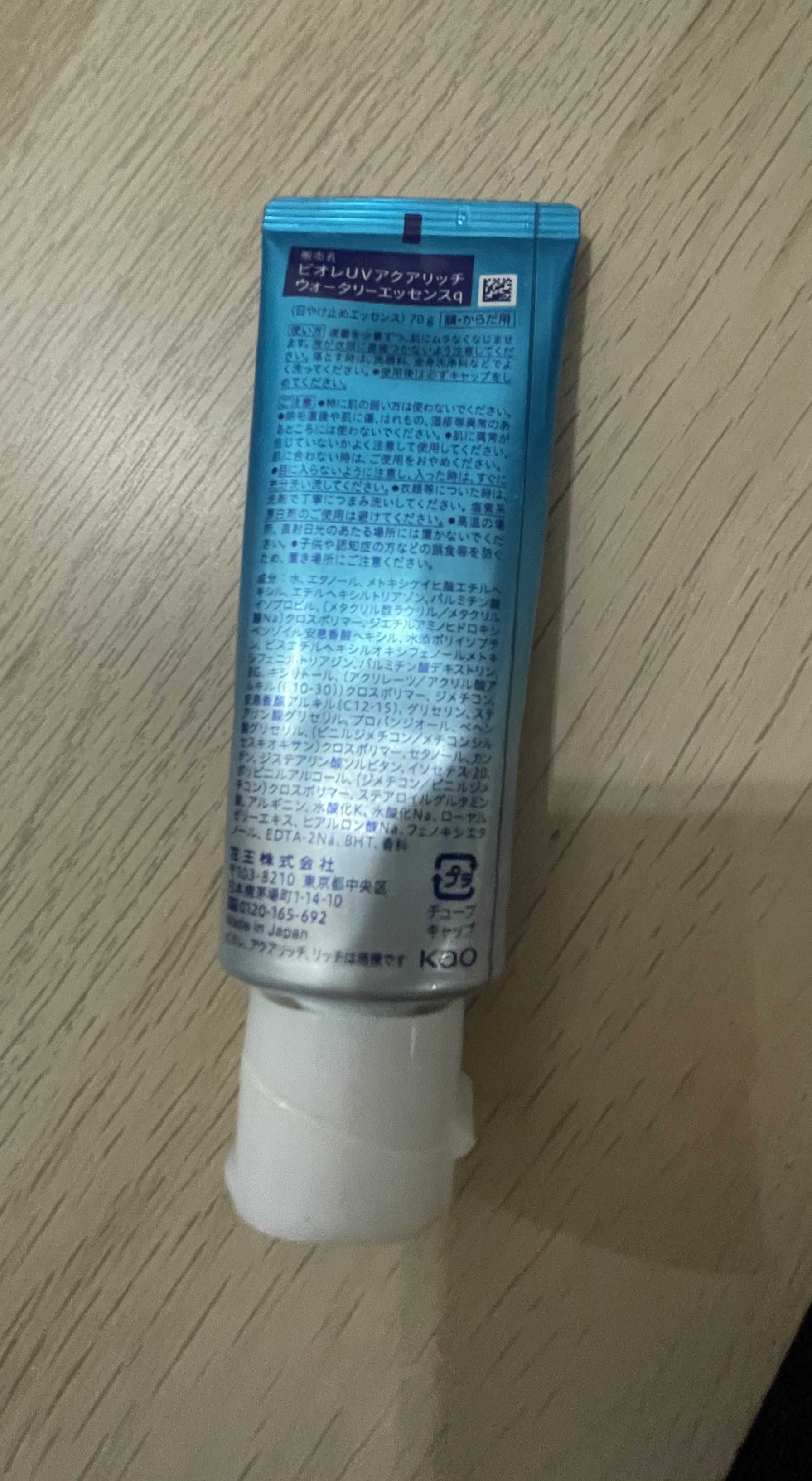 Biore 水凝長效保濕防曬乳 真實評價/用後感 byer***ni 1 Biore 水凝長效保濕防曬乳 真實評價/實測照片 byer***ni 1