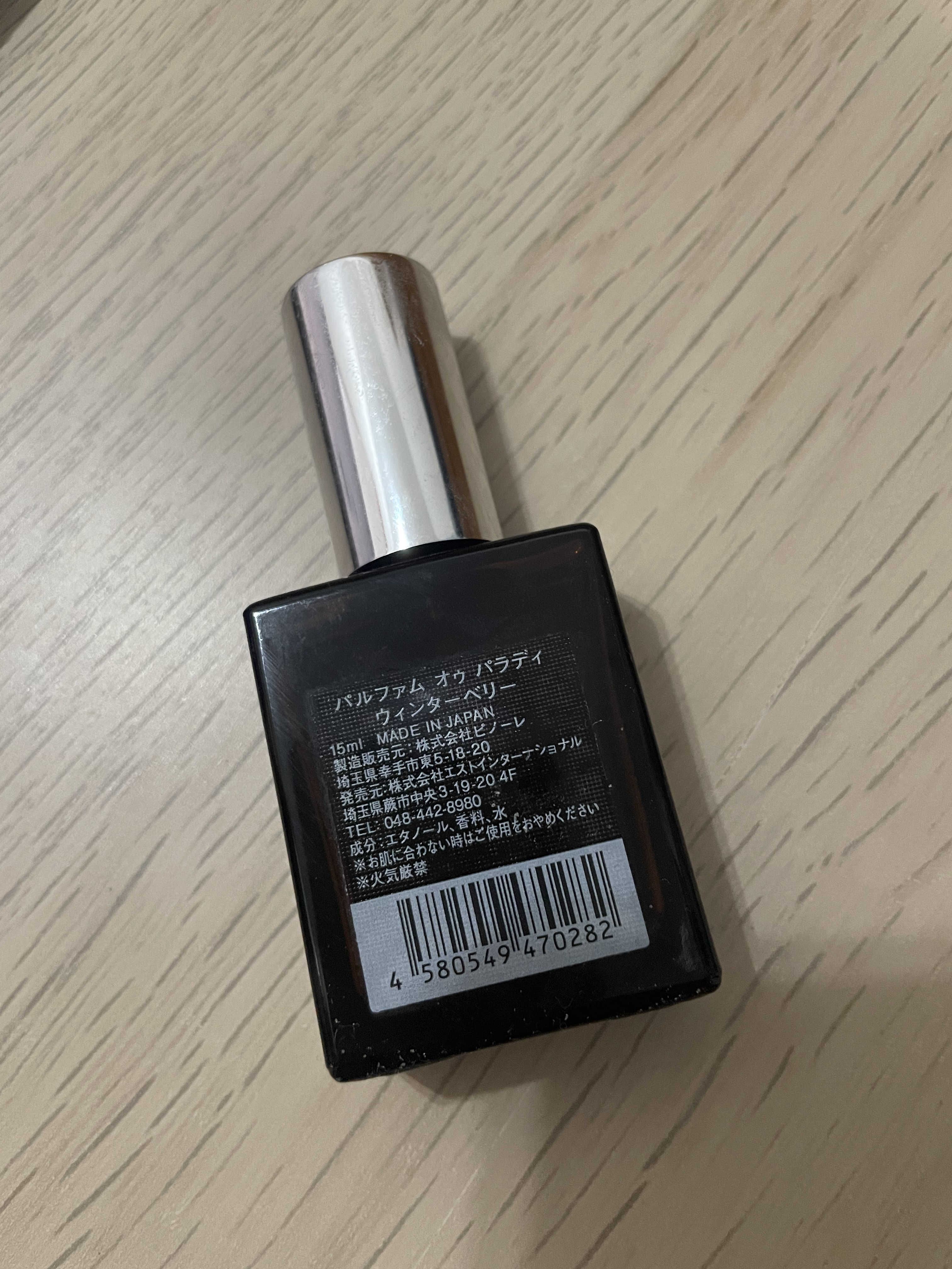 AUX PARADIS 冬季限定冬莓香水 真實評價/用後感 byer***ni 1 AUX PARADIS 冬季限定冬莓香水 真實評價/實測照片 byer***ni 1