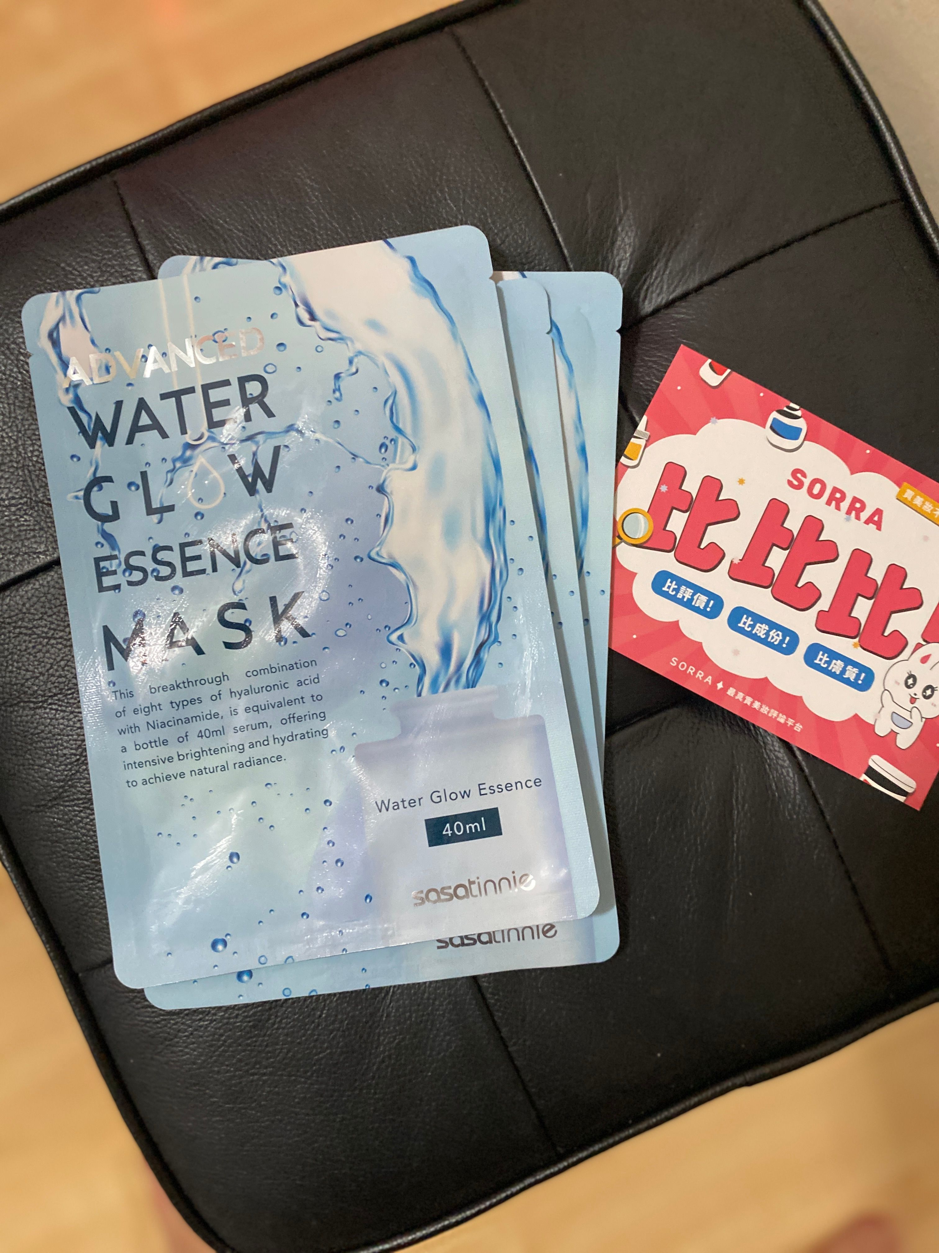 Sasatinnie 第三代升級版全效水潤透光面膜 真實評價/實測照片 bysiu************com 2