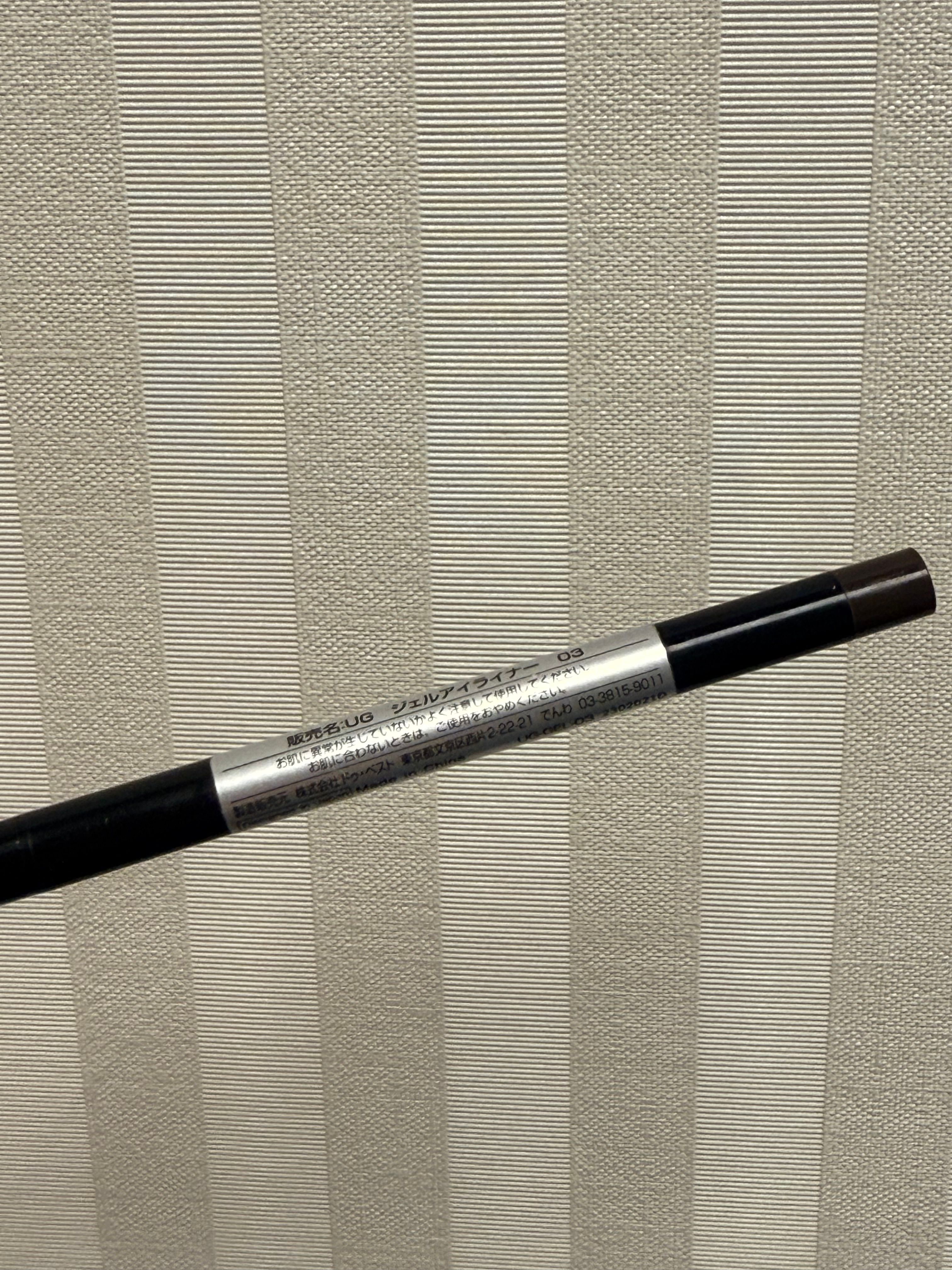 UR GLAM 彩色眼線膠筆 真實評價/實測照片 bysAs***InG 1