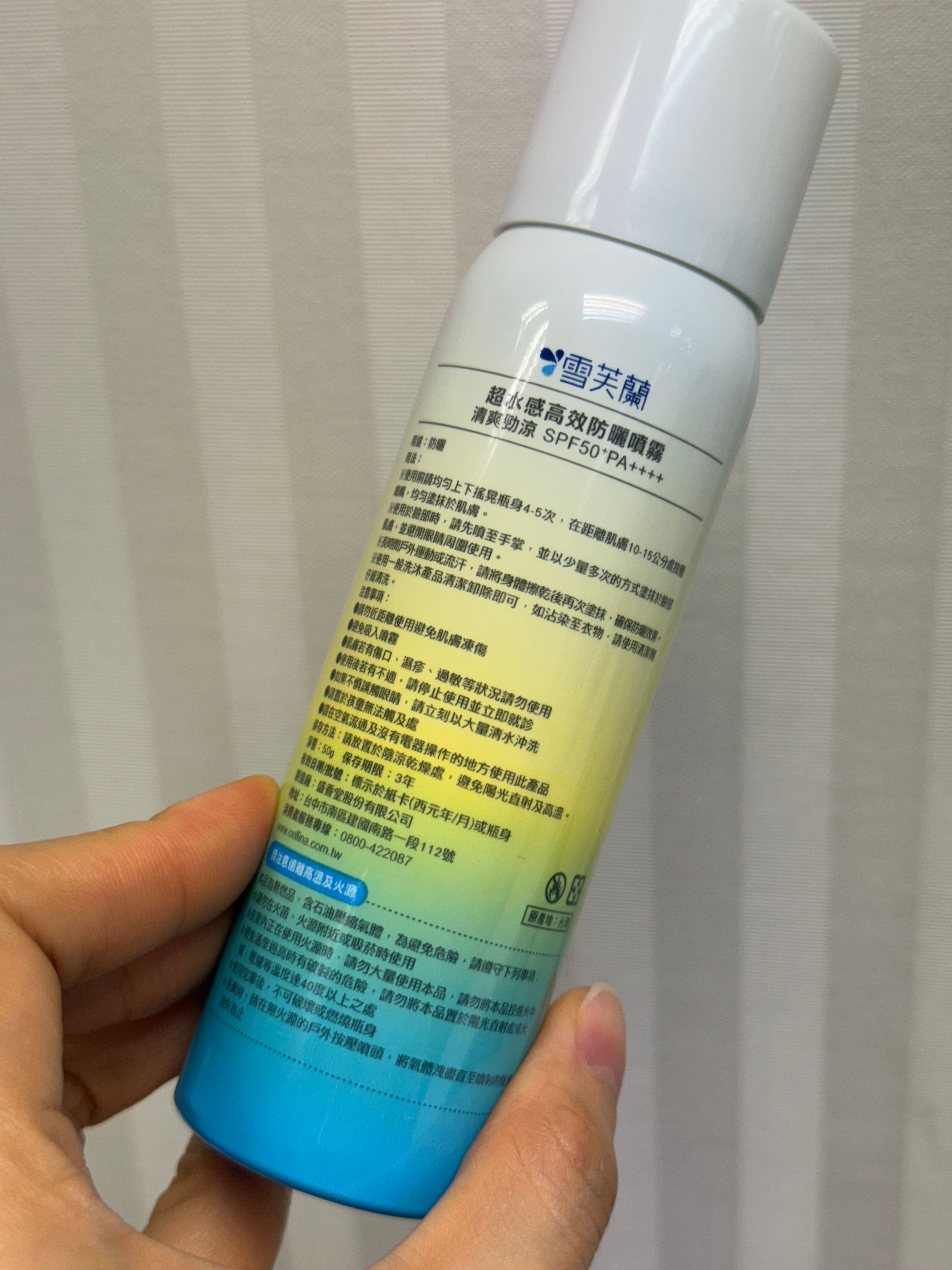雪芙蘭 超水感高效防曬噴霧 SPF50+/PA++++ 真實評價/實測照片 bysAs***InG 2