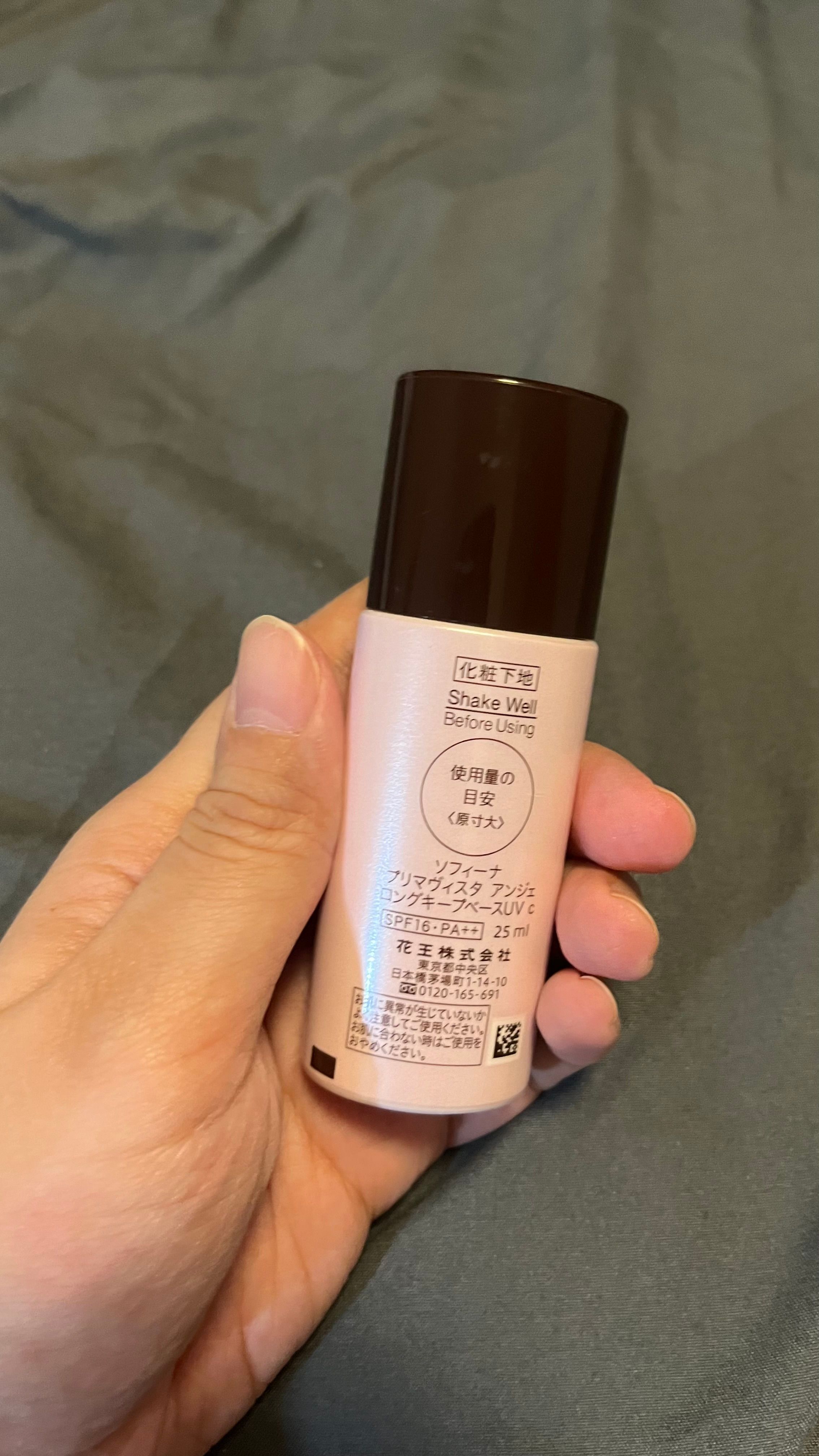SOFINA Primavista 控油持妝隔離底霜 真實評價/實測照片 byglo****************com 1
