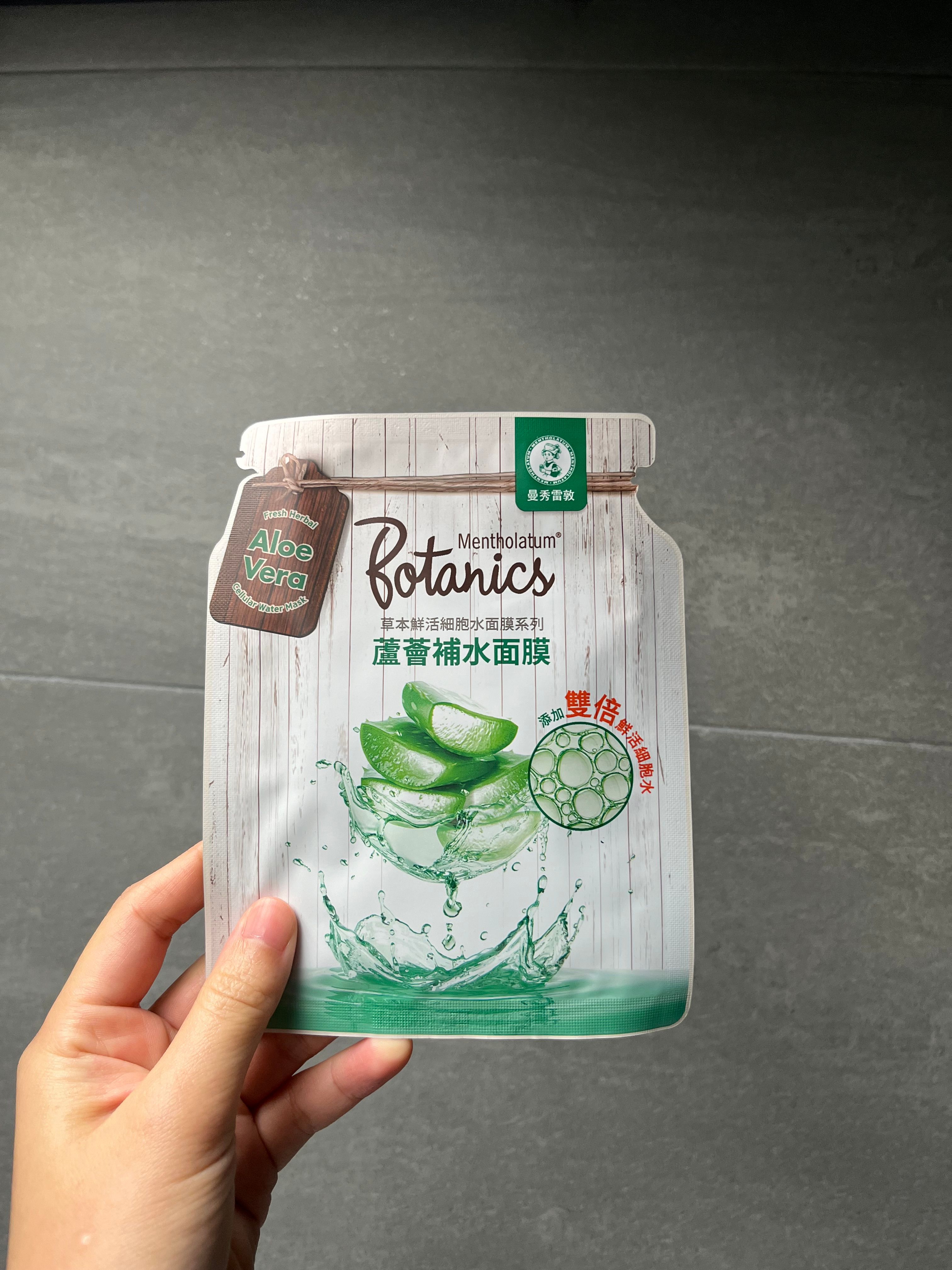 曼秀雷敦 Mentholatum 鮮活細胞水面膜(蘆薈補水) 真實評價/實測照片 bycar****************com 1