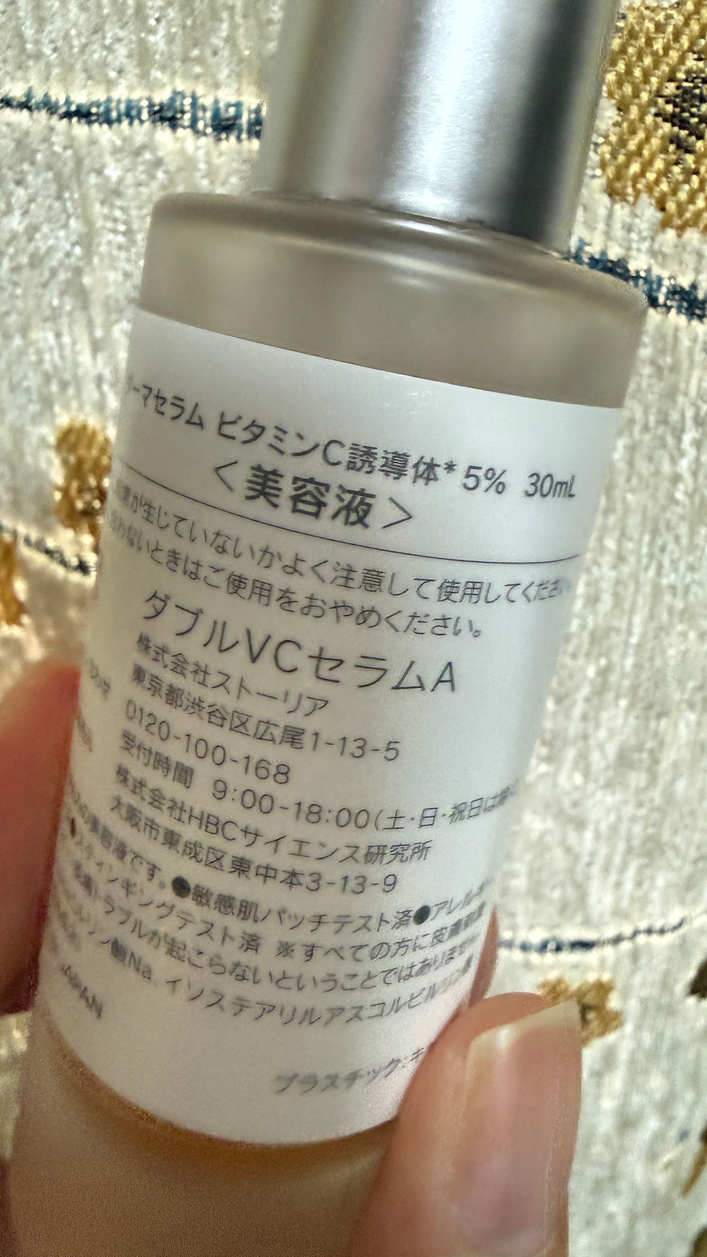 SHIMBI METHOD 5%雙維C淨白精華 真實評價/用後感 byMic***han 2 SHIMBI METHOD 5%雙維C淨白精華 真實評價/實測照片 byMic***han 2