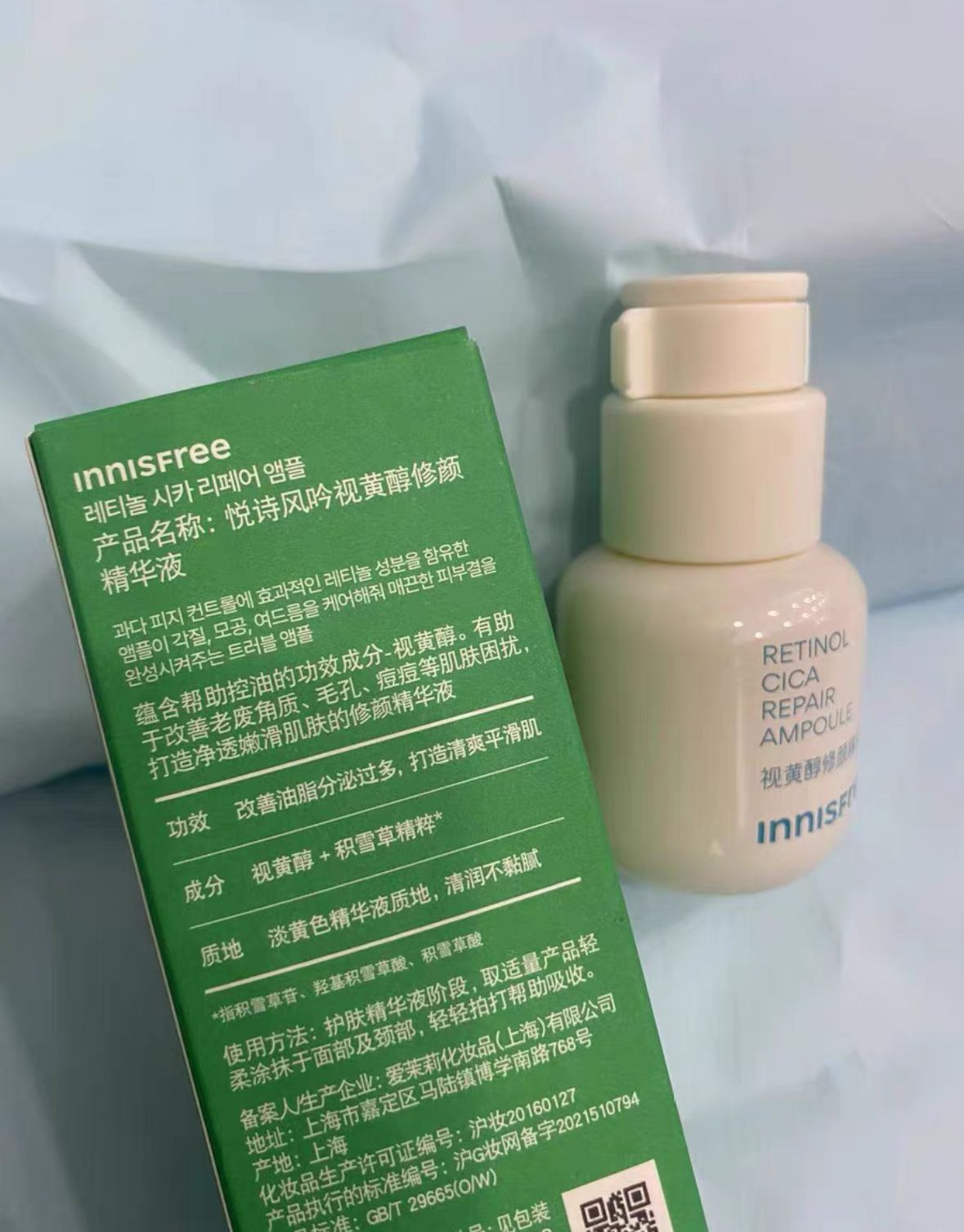 Innisfree 藍莓癒肌平衡爽膚水 真實評價/實測照片 byha**l1 1