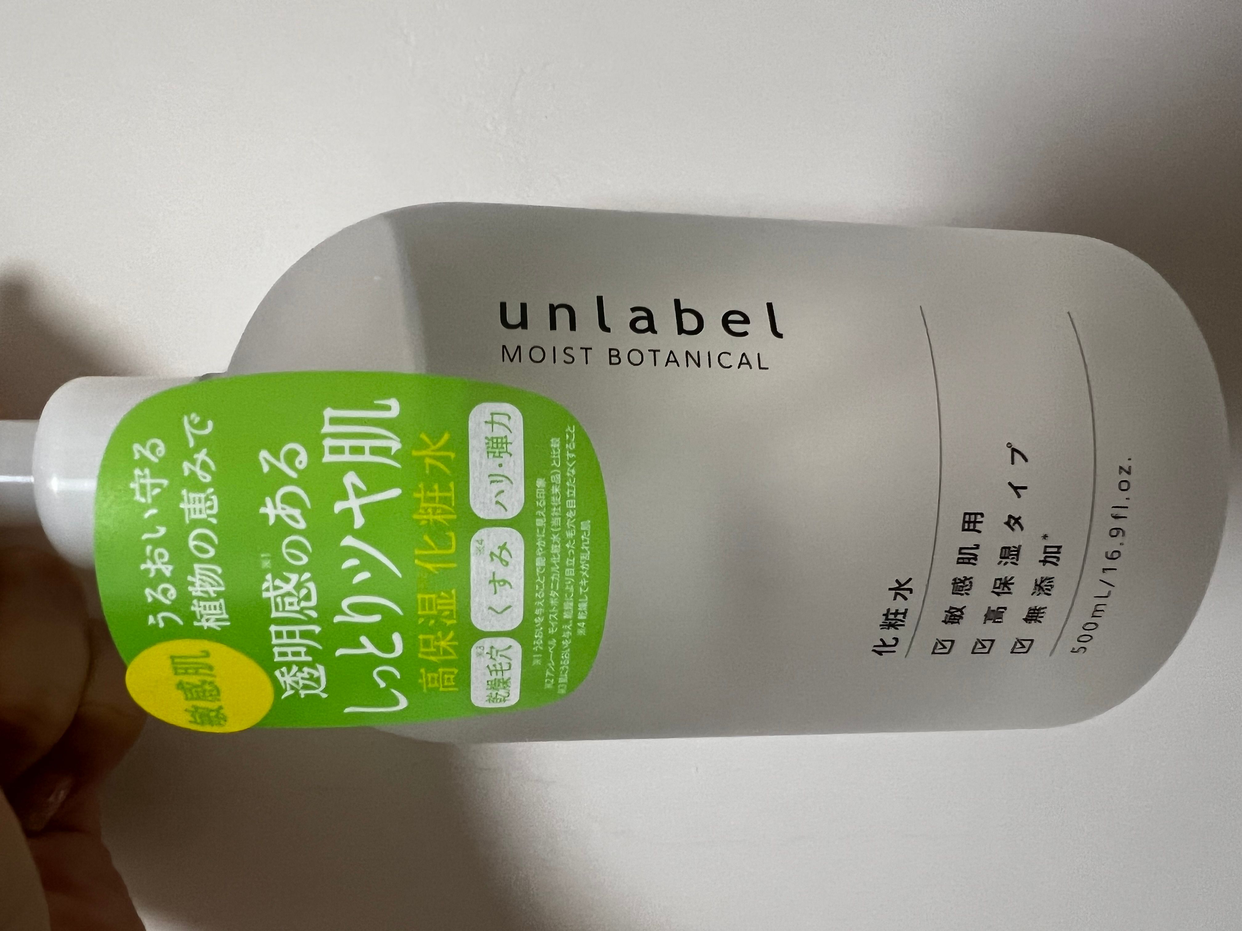 unlabel 天然植萃保濕水 真實評價/實測照片 byG***C 1