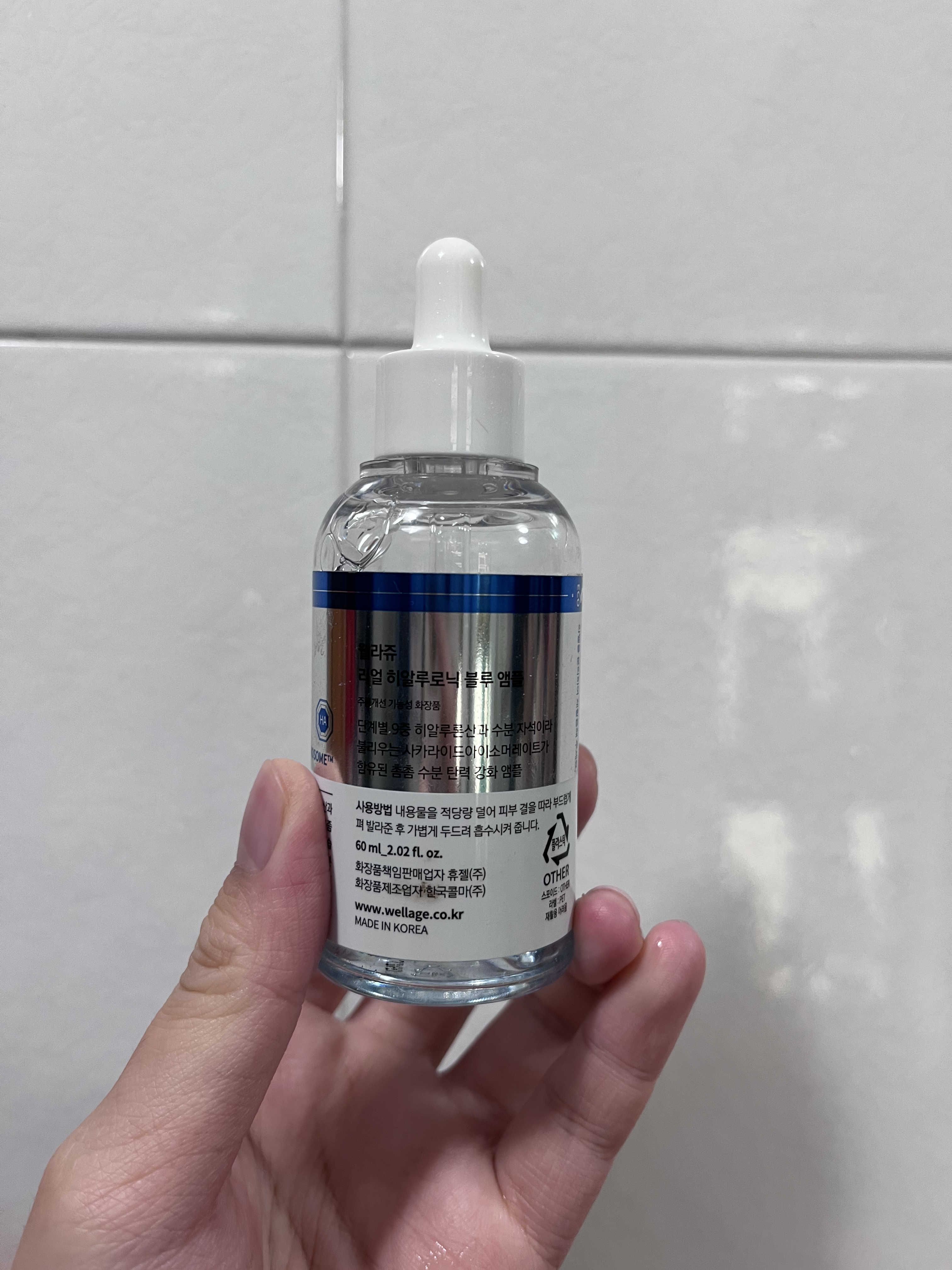 WELLAGE 唯拉珠 純透明質酸保濕精華 真實評價/實測照片 byj*s 2
