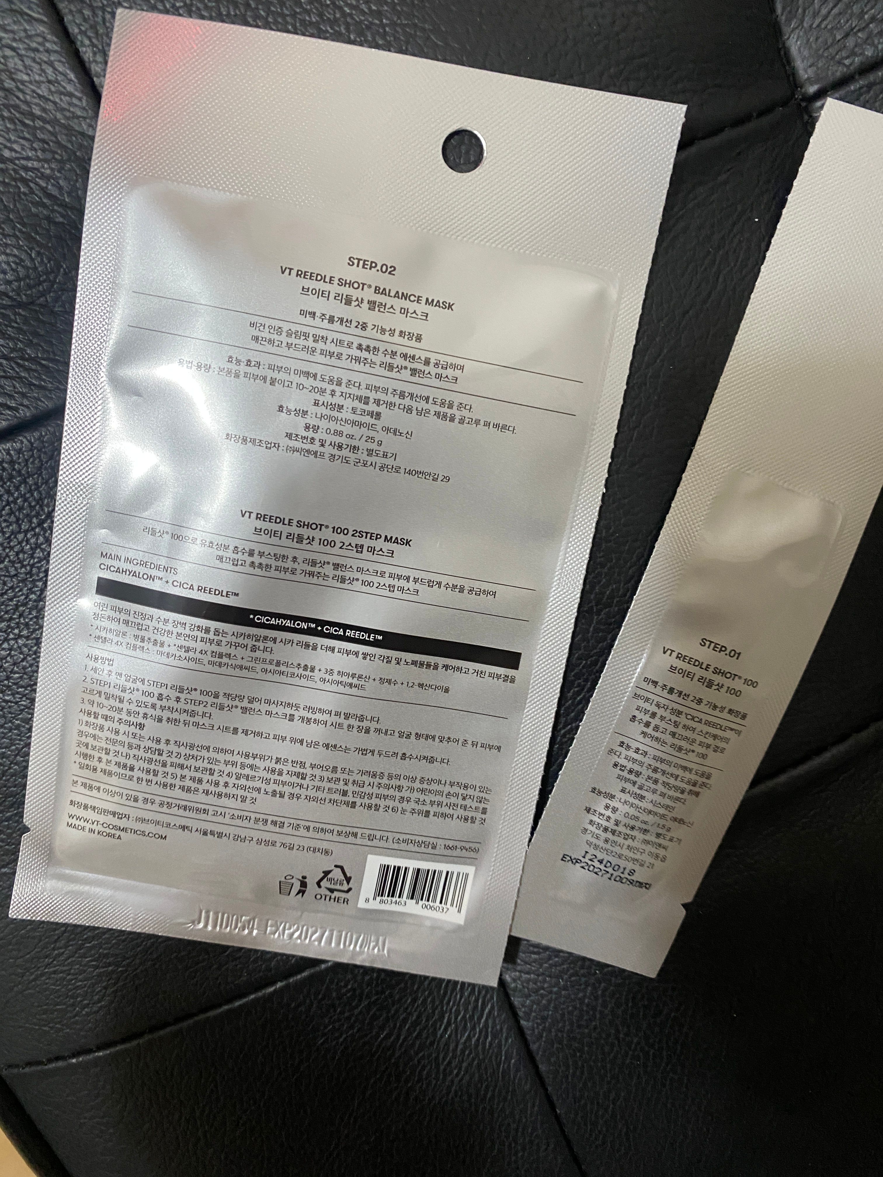 VT Cosmetics 微針精華100 2 Step面膜 真實評價/實測照片 bysiu************com 1