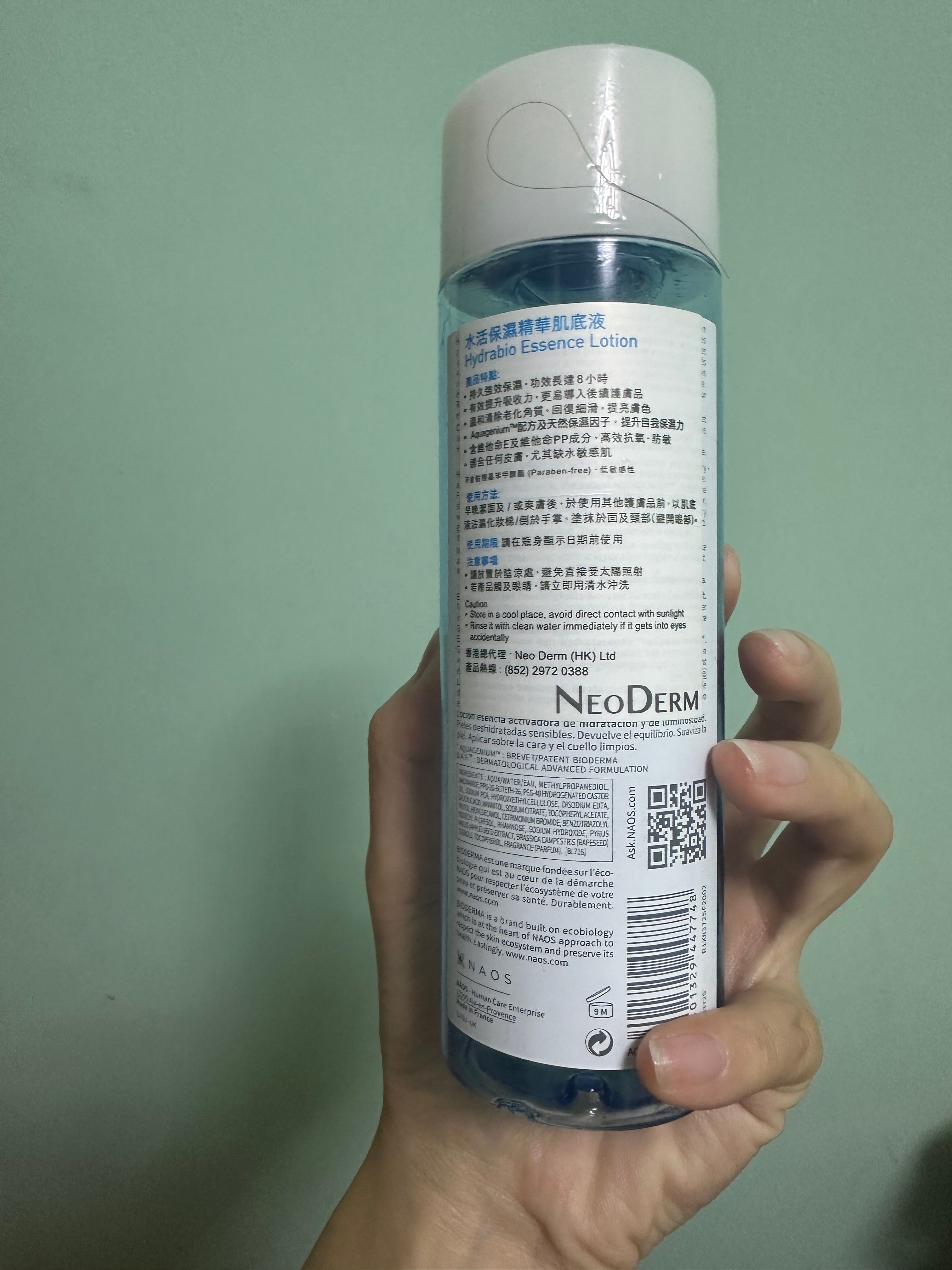 Bioderma 水活保濕精華肌底液 Hydrabio Essence Lotion 真實評價/實測照片 byyue**************com 1