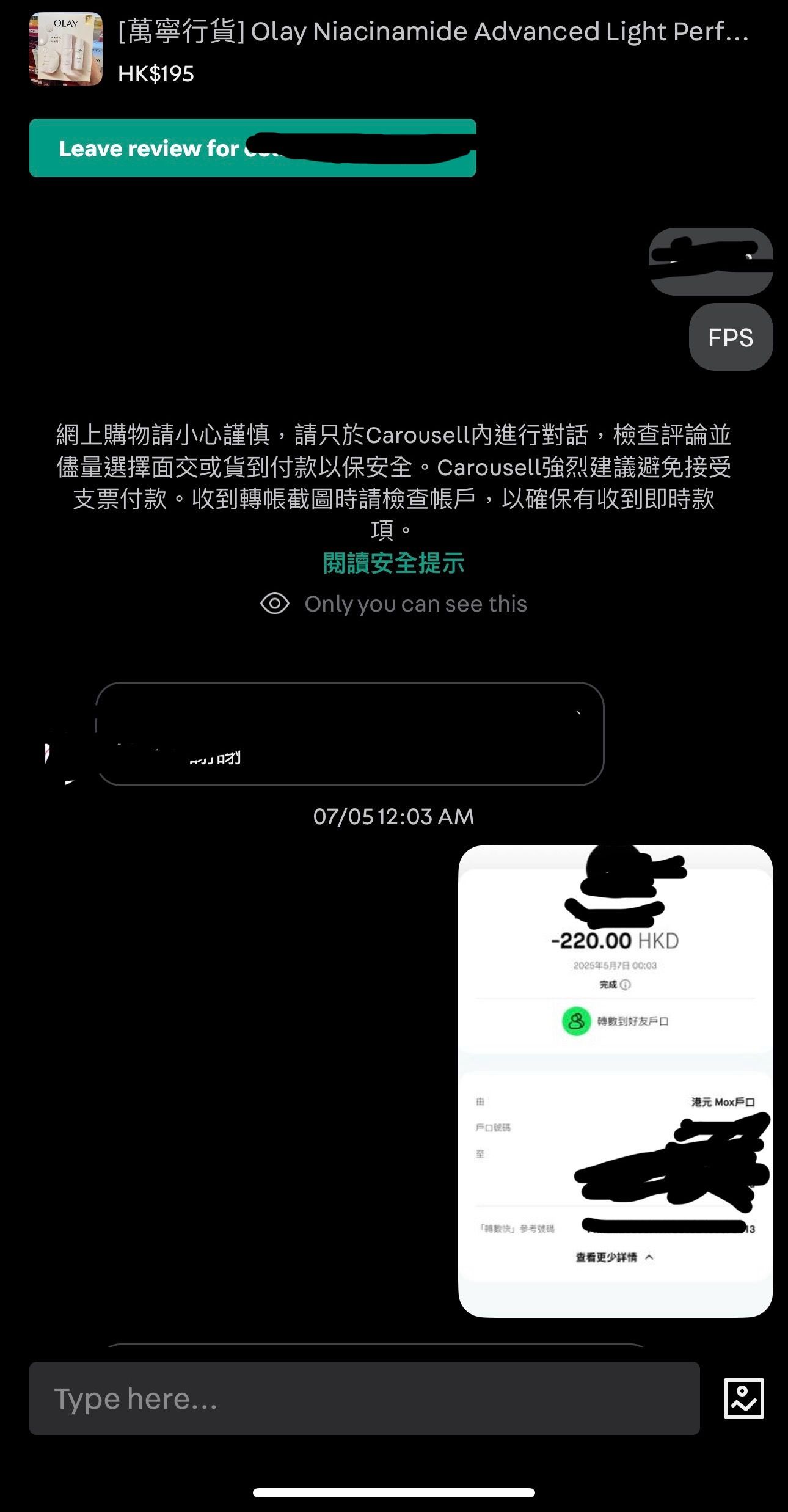 Olay 水感透白光曜精華 (水光小白瓶) 真實評價/用後感 byla****ki 2 Olay 水感透白光曜精華 (水光小白瓶) 真實評價/實測照片 byla****ki 2