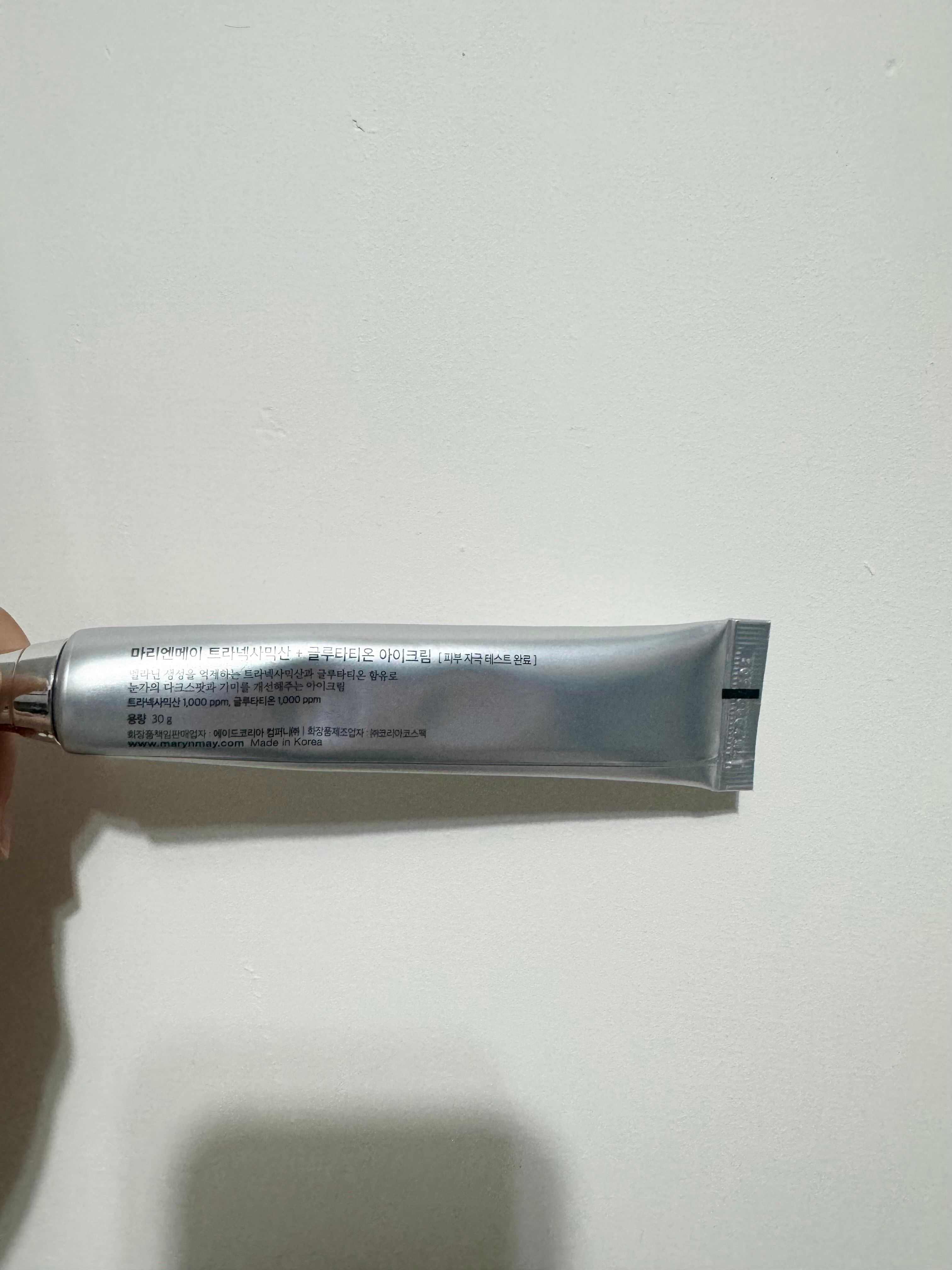 Mary & May 傳明酸+穀胱甘肽亮白明眸眼霜 真實評價/實測照片 byR**y 2