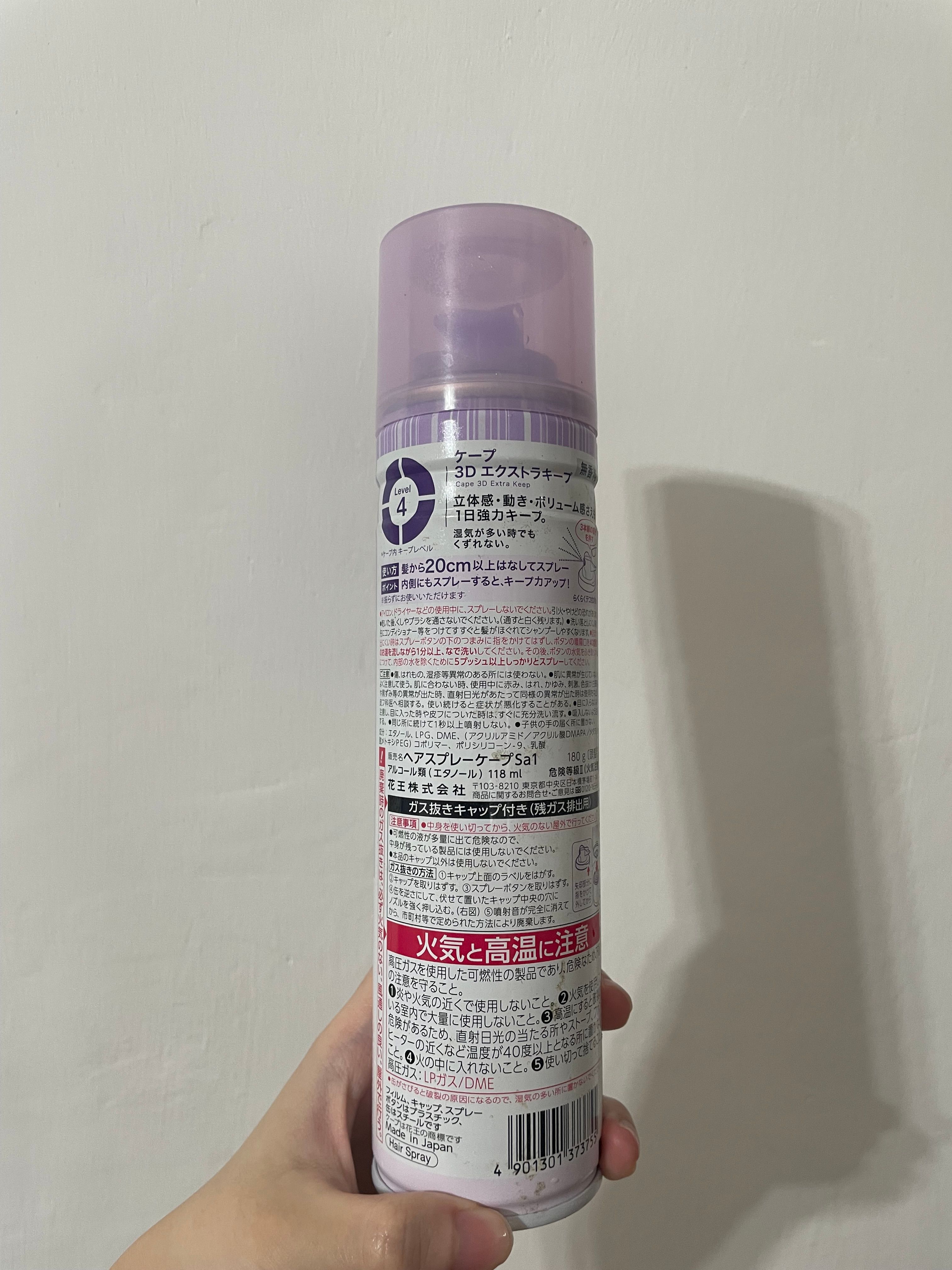 Kao 花王 Cape 3D 超持久蓬鬆定型噴霧 真實評價/實測照片 byer***ni 1