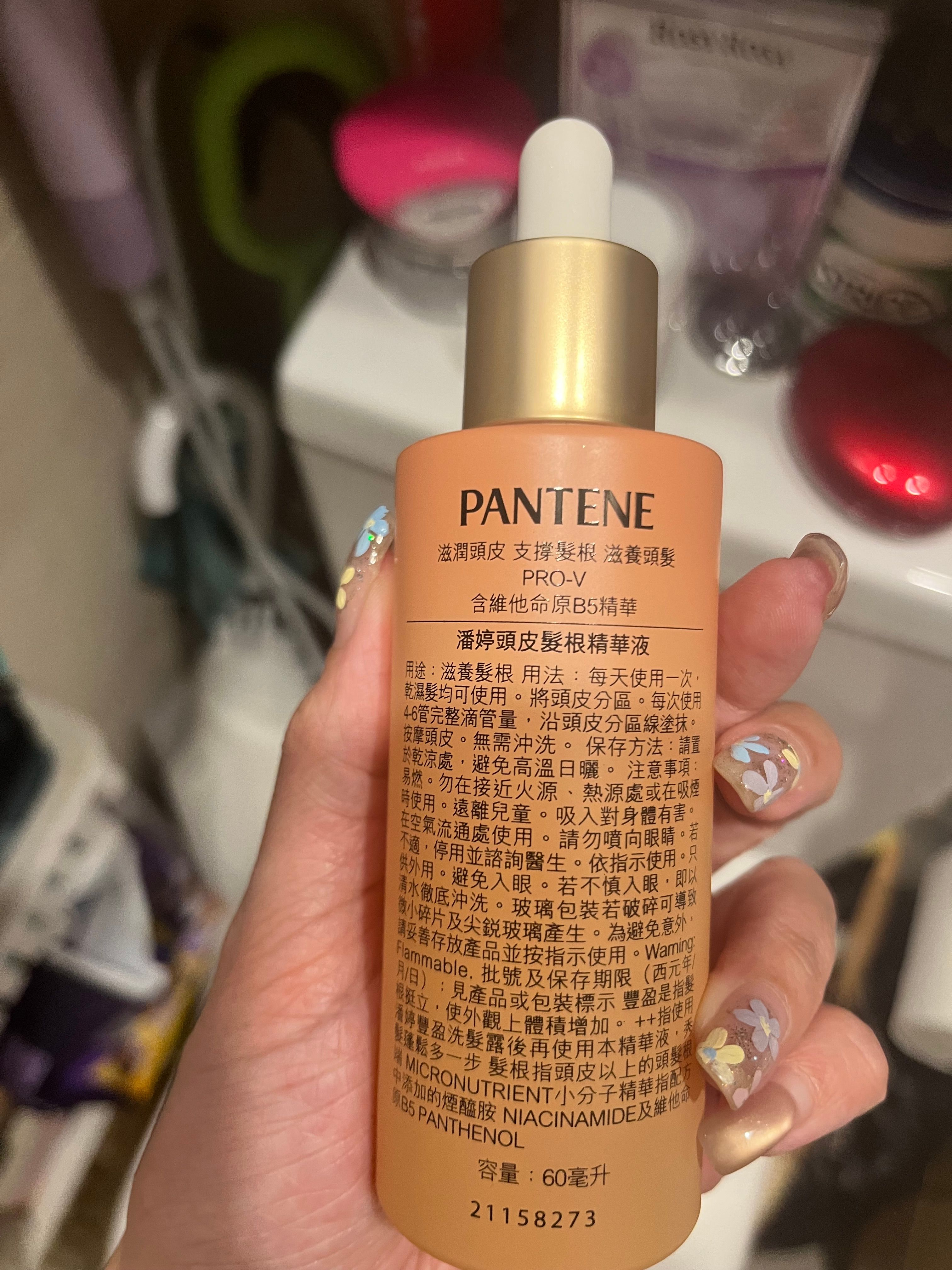 潘婷 Pantene 豐盈防脫頭皮精華 真實評價/實測照片 bywon******bee 1
