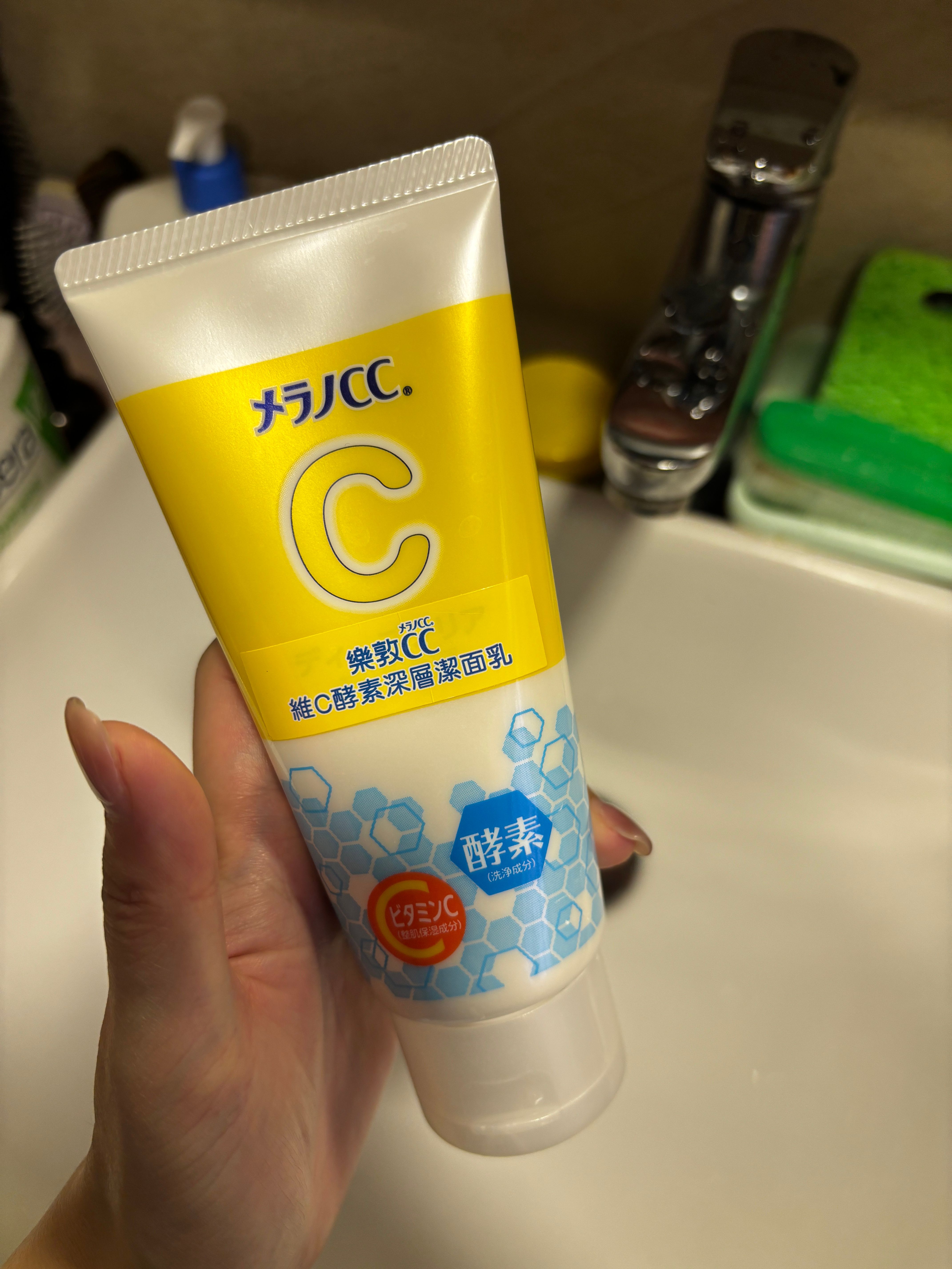 樂敦 Melano CC 維C酵素深層潔面乳 真實評價/用後感 bykah*************com 1 樂敦 Melano CC 維C酵素深層潔面乳 真實評價/實測照片 bykah*************com 1