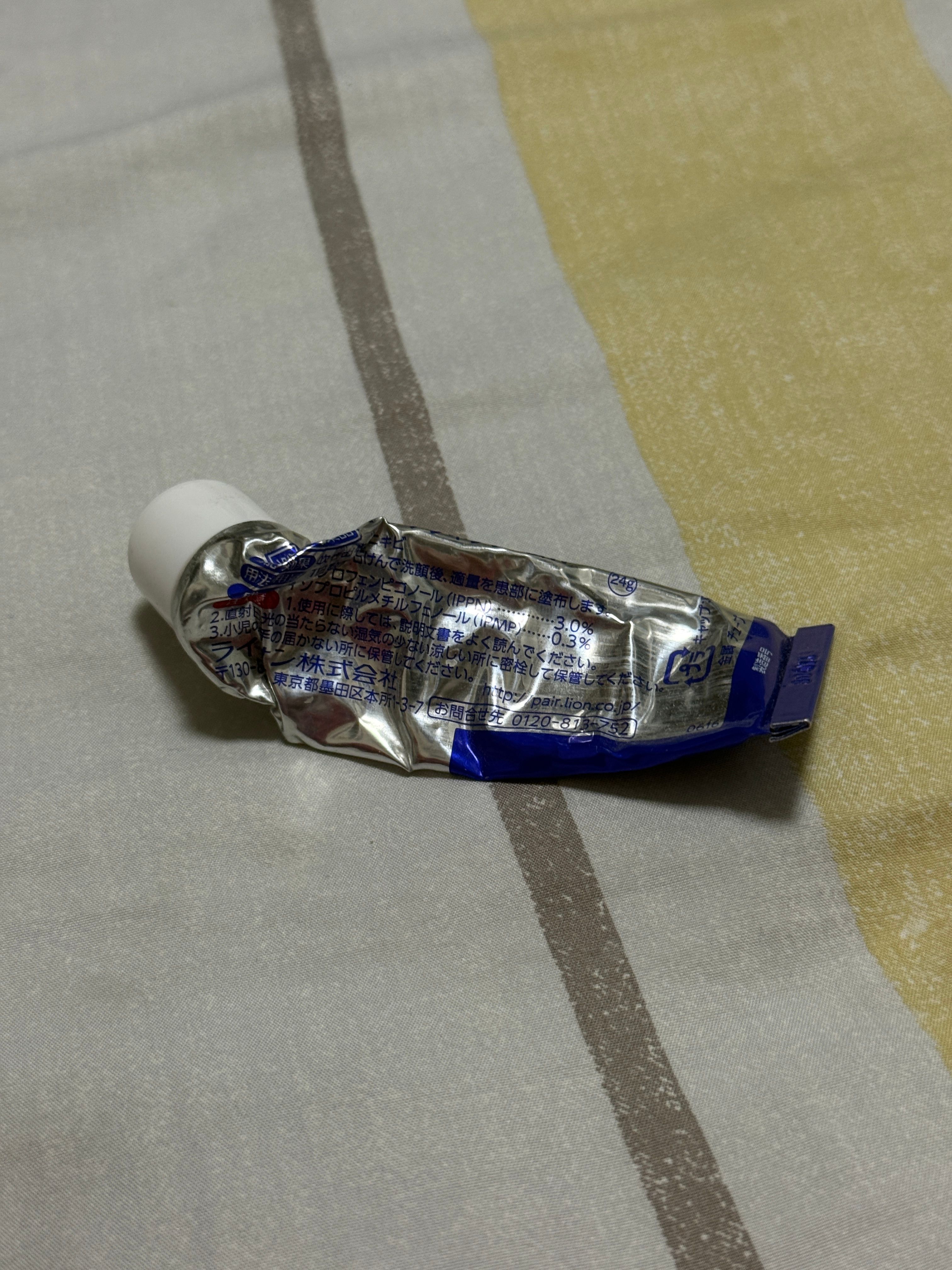 Lion 獅王 Pair暗瘡膏 真實評價/實測照片 byAtl**********ung 2
