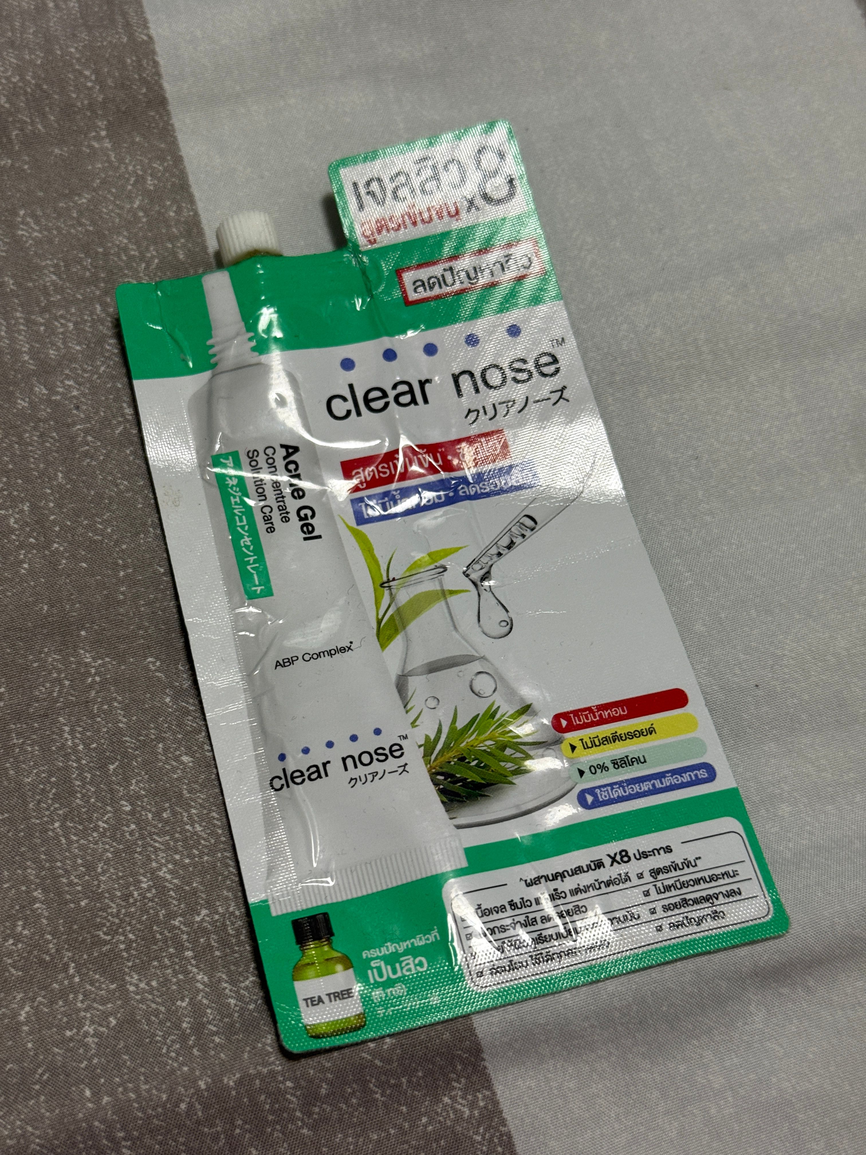 Clear Nose 暗瘡凝膠濃縮護理液 真實評價/實測照片 byAtl**********ung 2