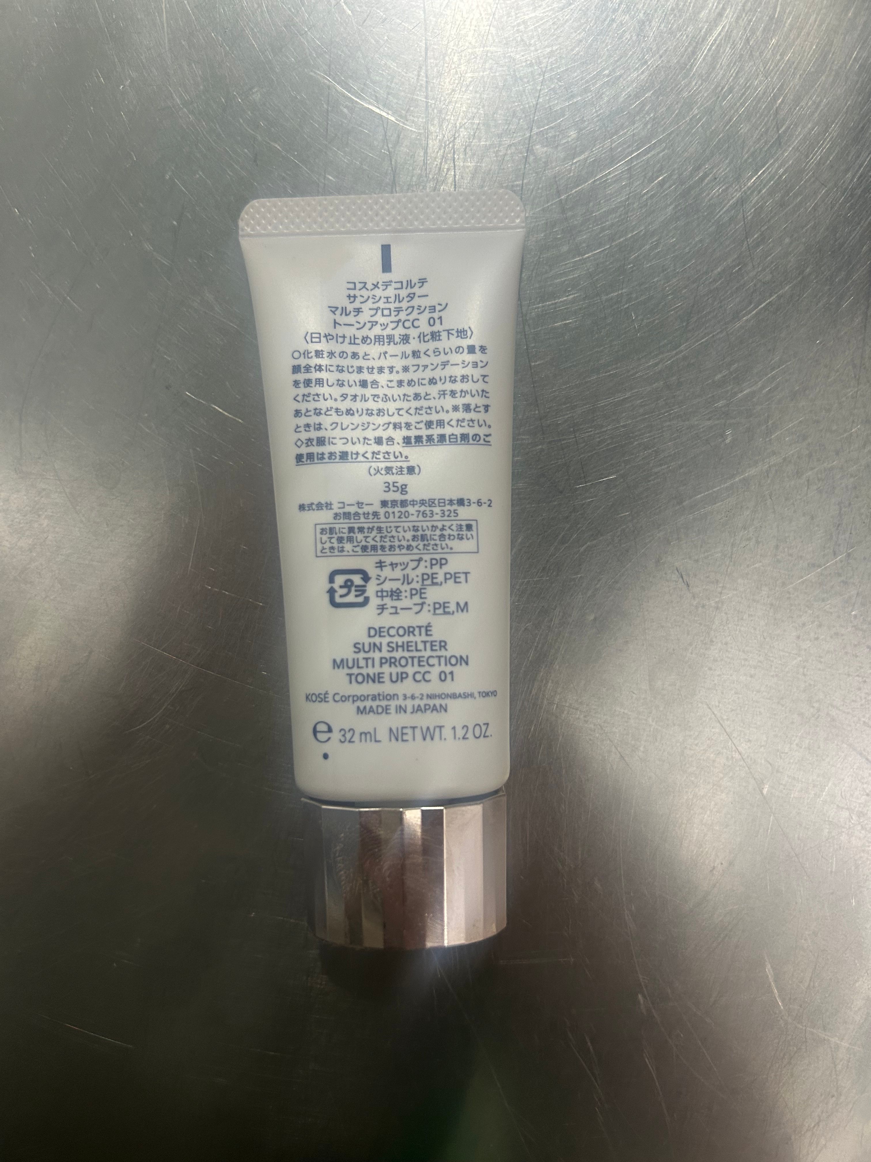 Cosme Decorté SUN SHELTER Tone Up CC SPF50+/ PA++++ 真實評價/實測照片 byC*y 1