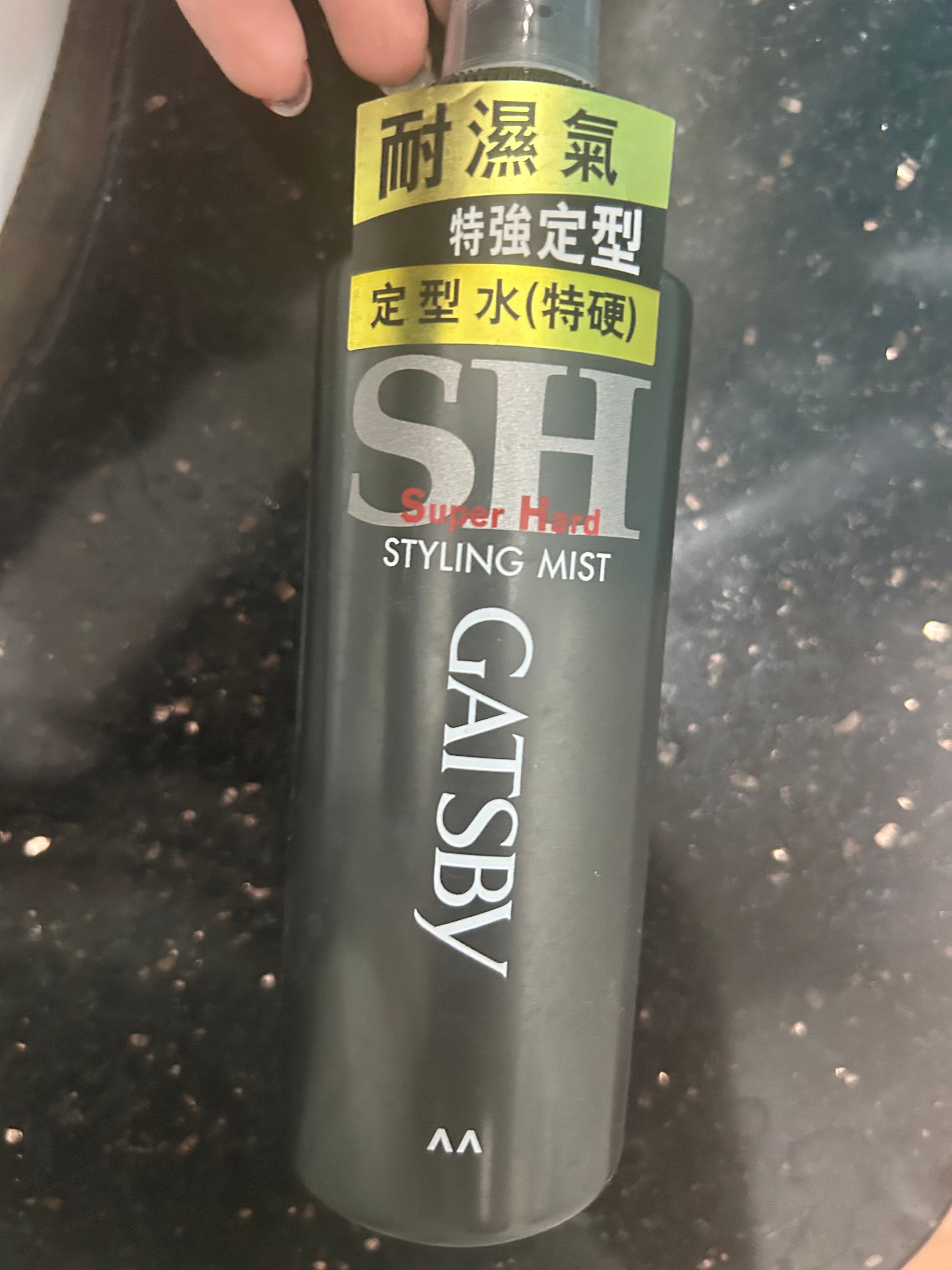 Gatsby 定型噴霧(極硬) 真實評價/用後感 bymhm**************com 2 Gatsby 定型噴霧(極硬) 真實評價/實測照片 bymhm**************com 2