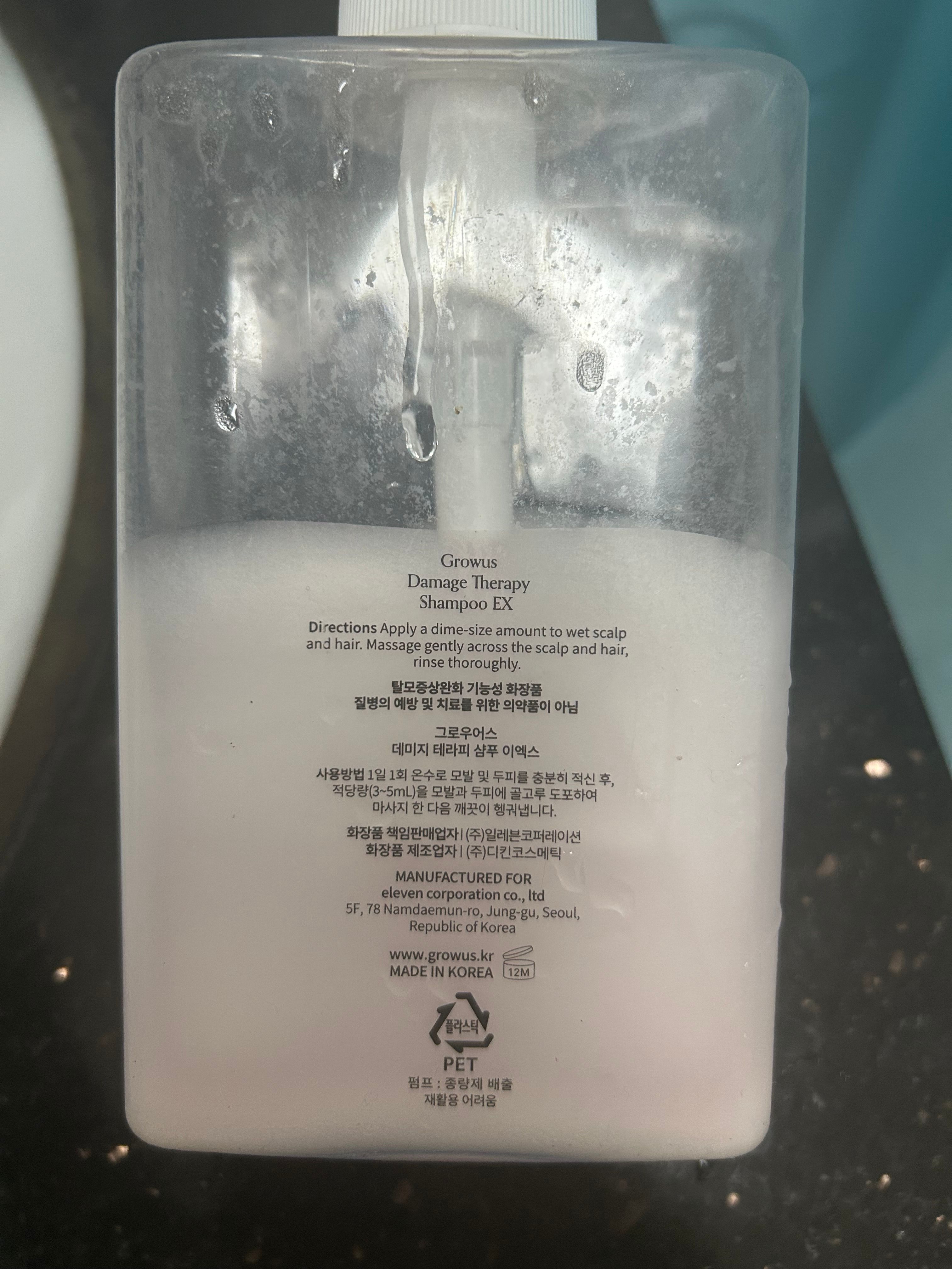 Growus 珍珠修護洗髮露 真實評價/實測照片 bymhm**************com 2