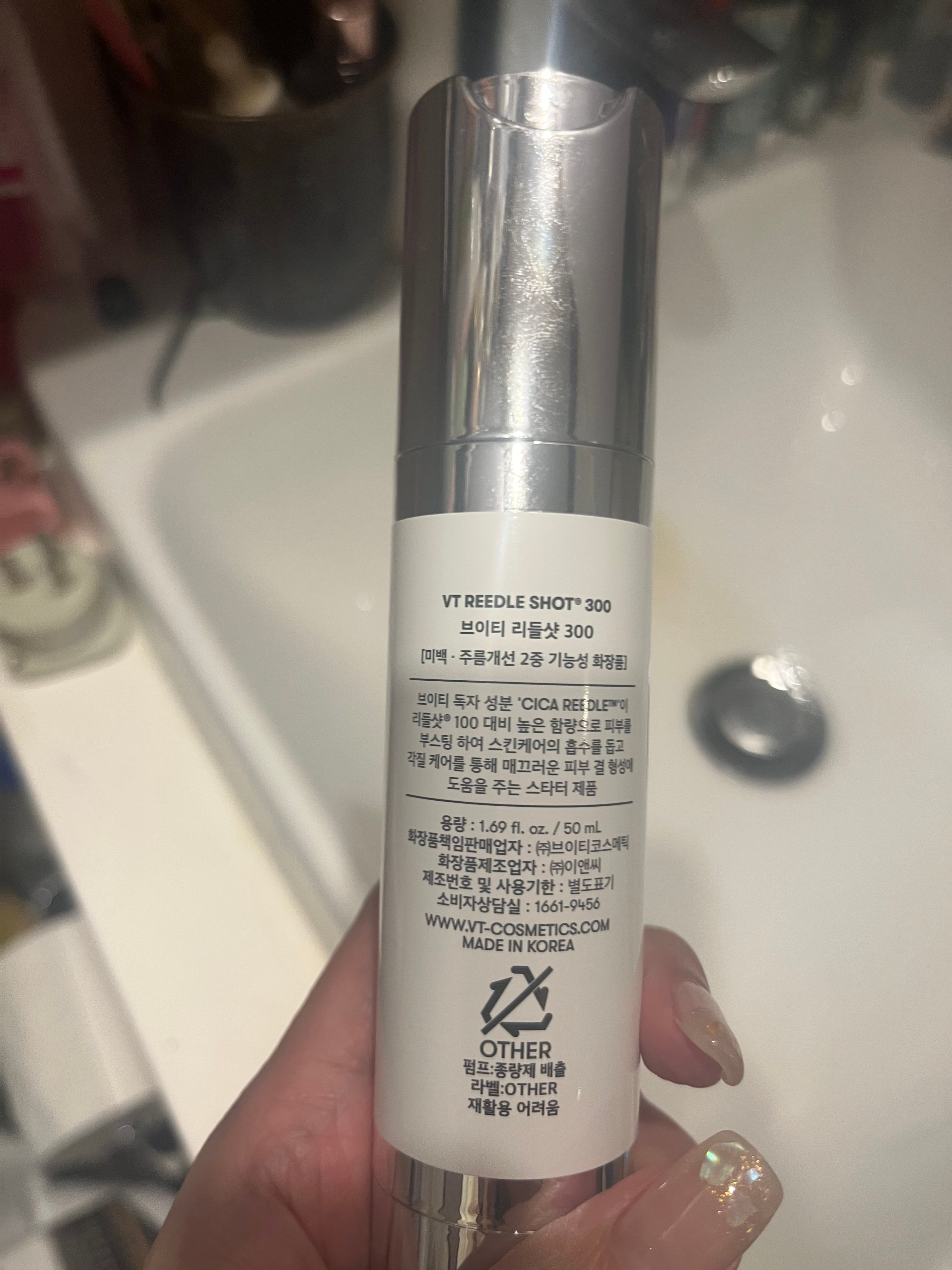 VT Cosmetics VT 塗抹式微針精華 100 真實評價/實測照片 bywon******bee 2