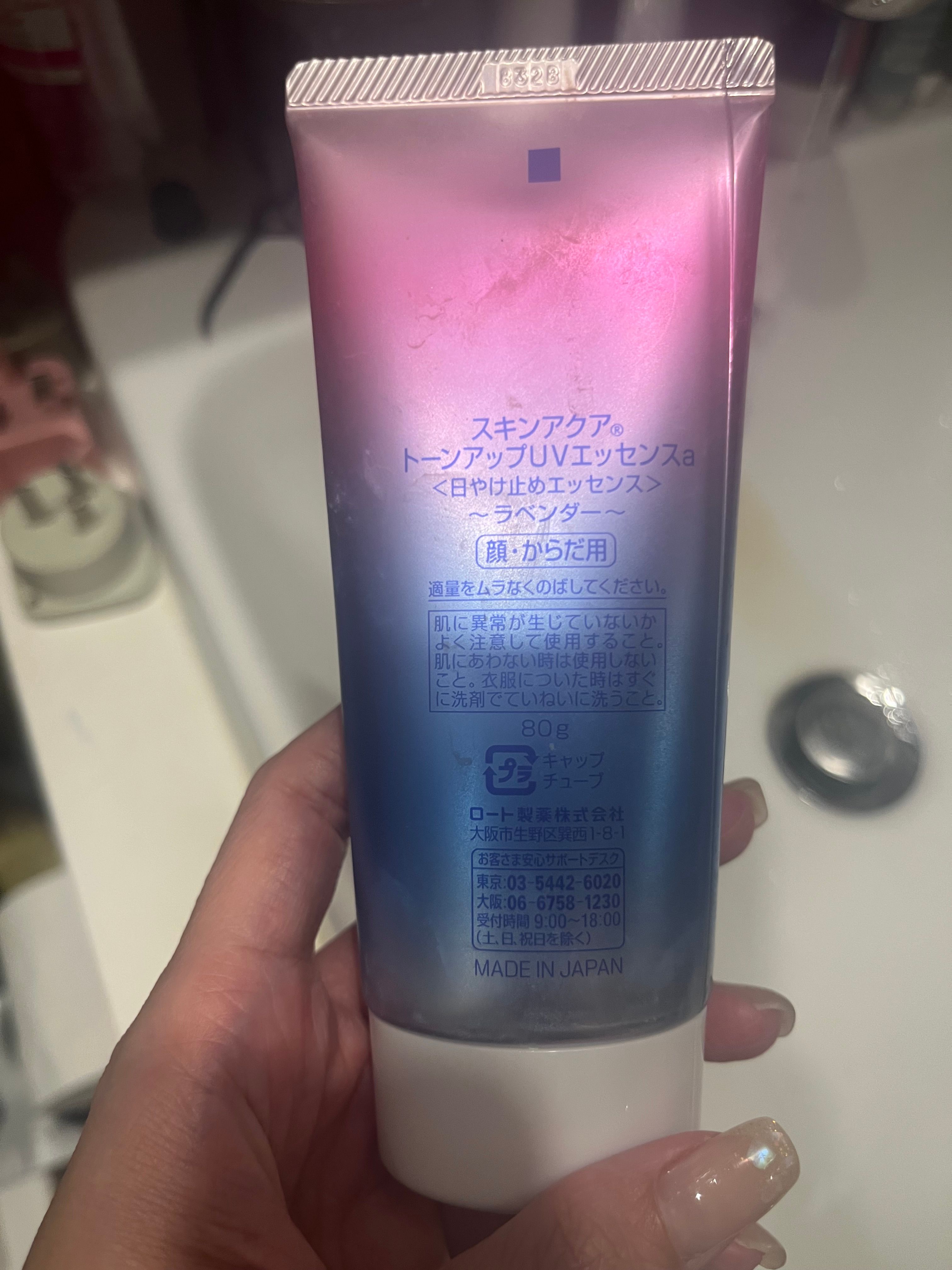 Sunplay 美肌亮膚防曬隔離霜SPF50+ PA++++ 真實評價/實測照片 bywon******bee 2