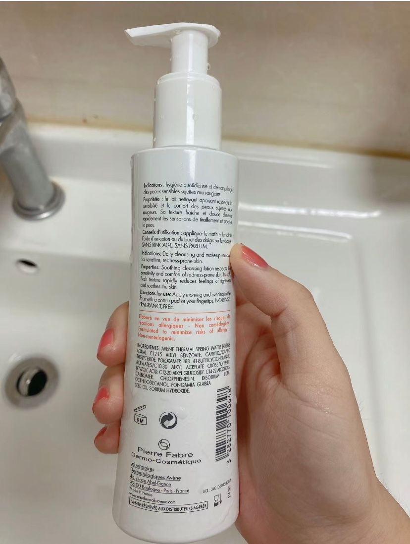 Avene 溫和潔面乳 真實評價/實測照片 byshe******************.hk 1