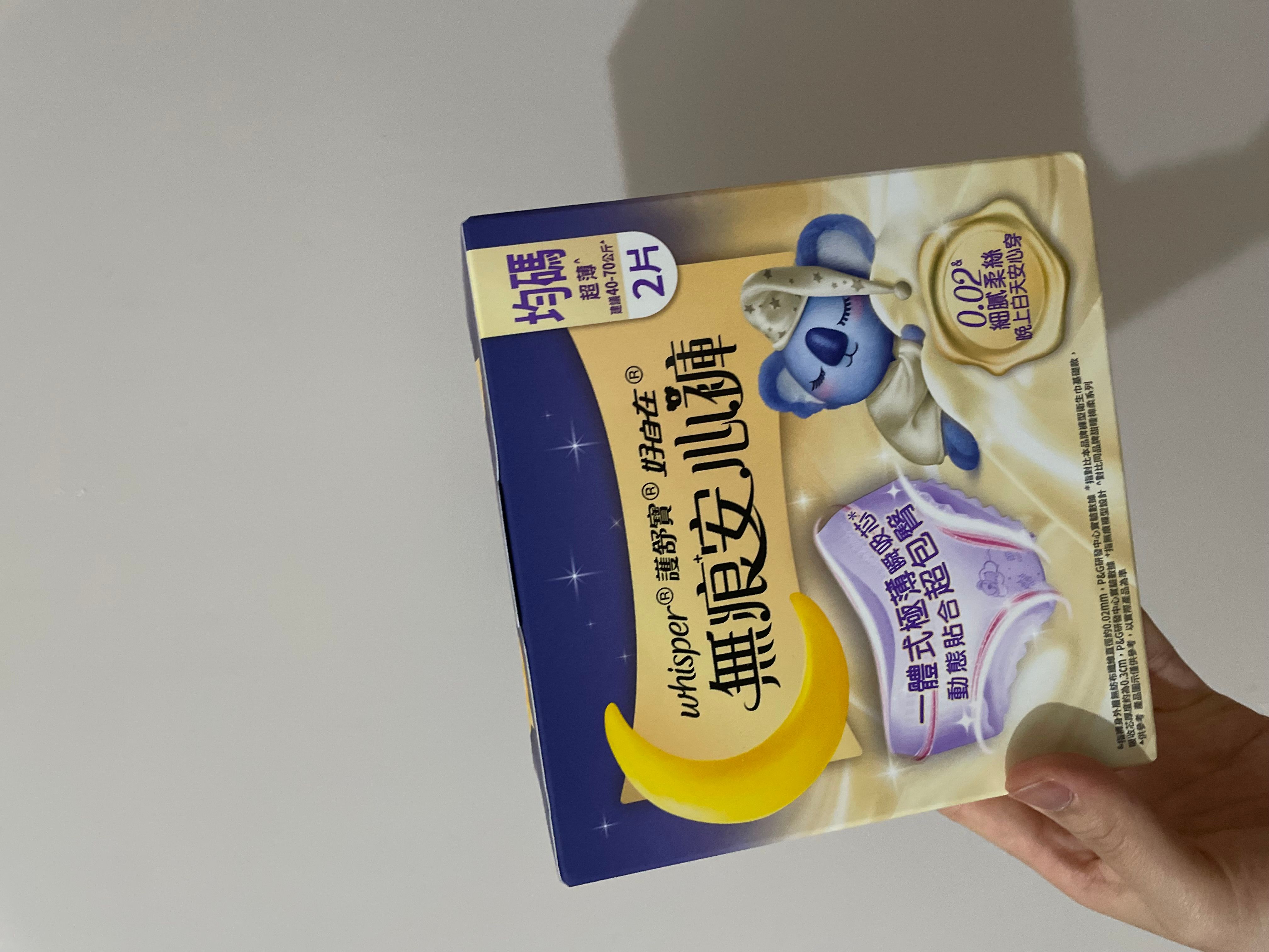 Whisper 護舒寶 無痕安心褲 真實評價/實測照片 bykik***************com 1