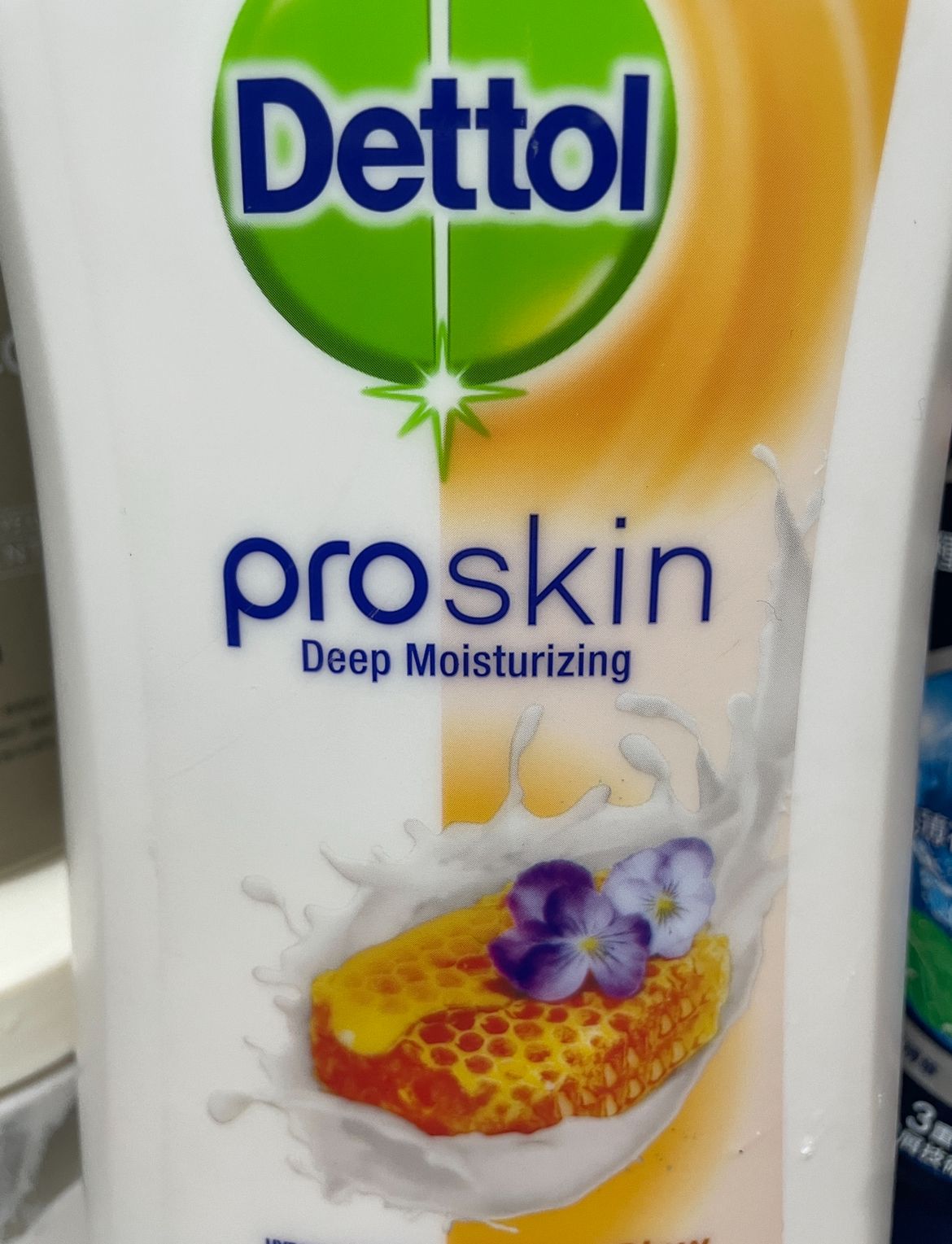 Dettol 滴露 Proskin深層滋潤親膚沐浴乳霜-潤澤蜜糖 真實評價/實測照片 byelh**************com 1