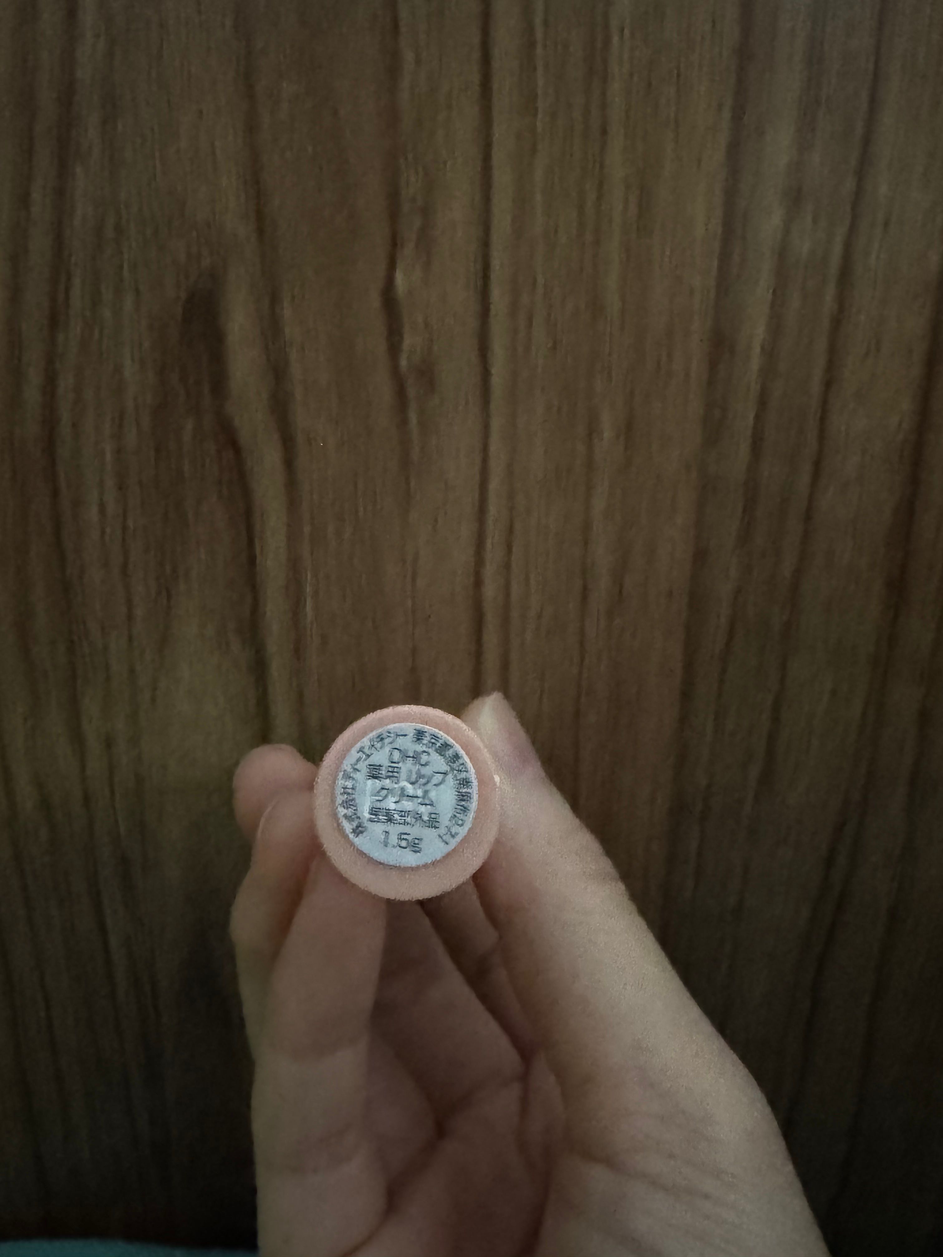 DHC 橄欖潤唇膏 真實評價/實測照片 byY*N 1