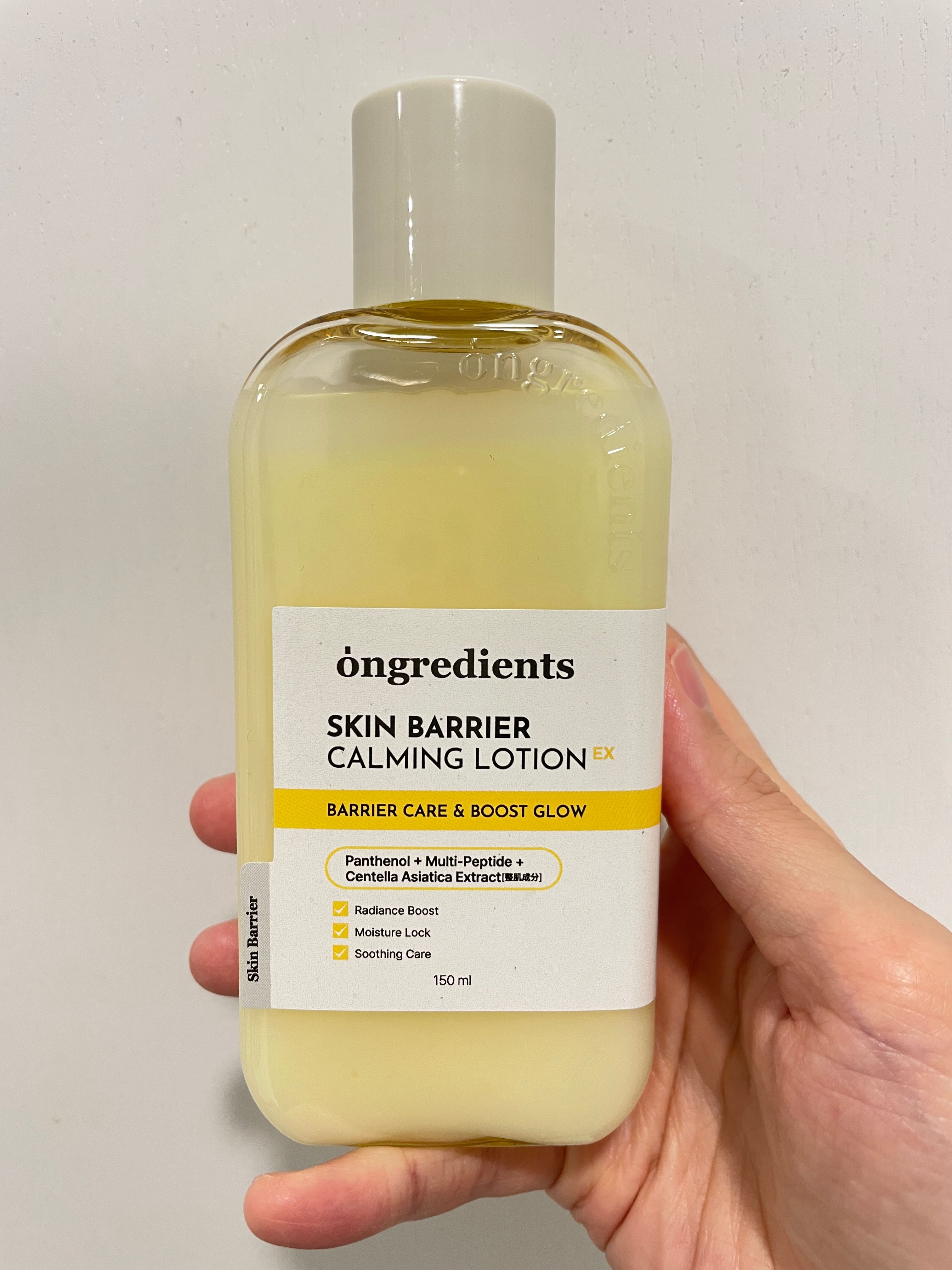 Ongredients 皮膚屏障鎮靜乳液 真實評價/用後感 byMon****tar 1 Ongredients 皮膚屏障鎮靜乳液 真實評價/實測照片 byMon****tar 1
