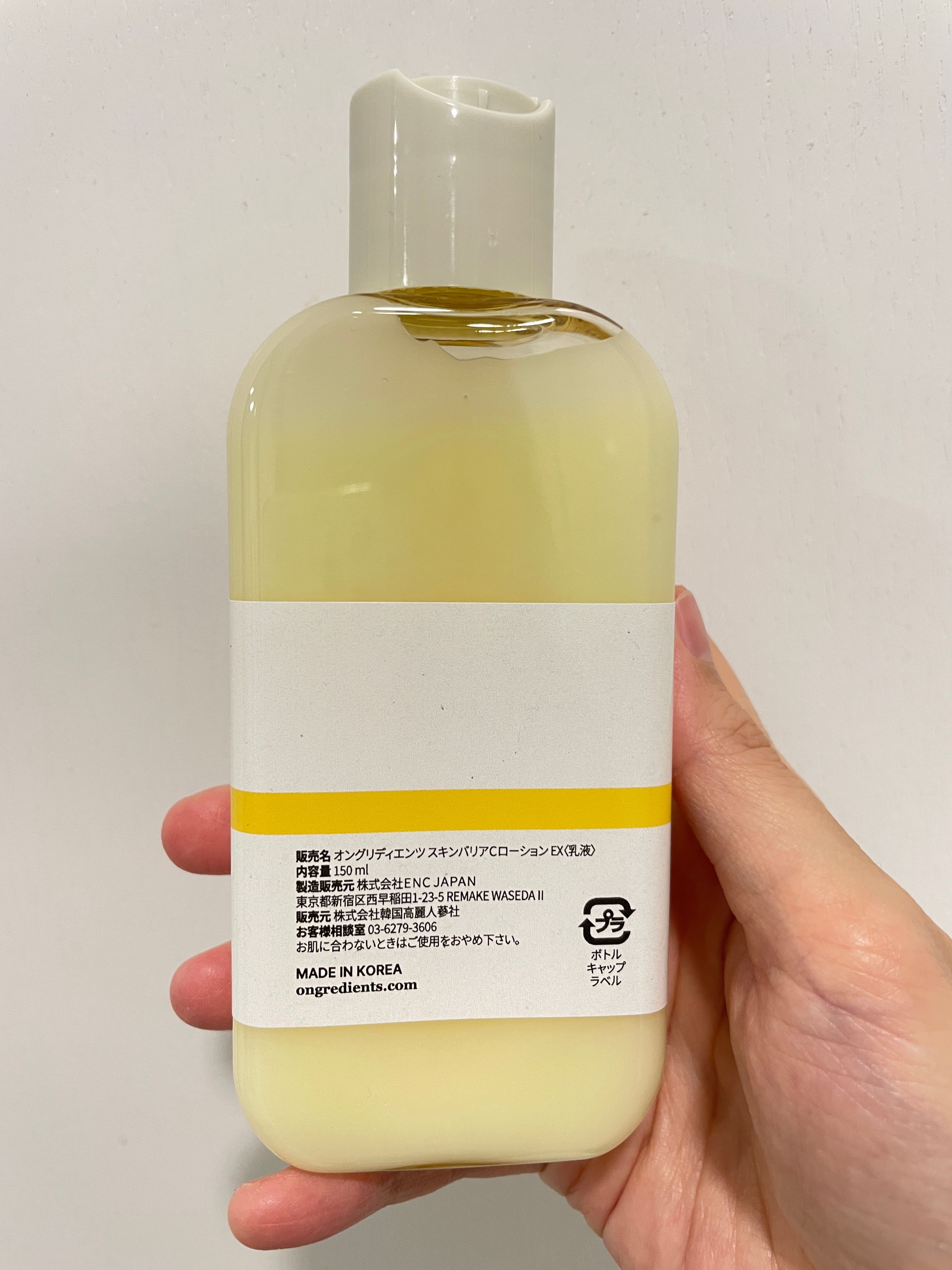Ongredients 皮膚屏障鎮靜乳液 真實評價/用後感 byMon****tar 2 Ongredients 皮膚屏障鎮靜乳液 真實評價/實測照片 byMon****tar 2