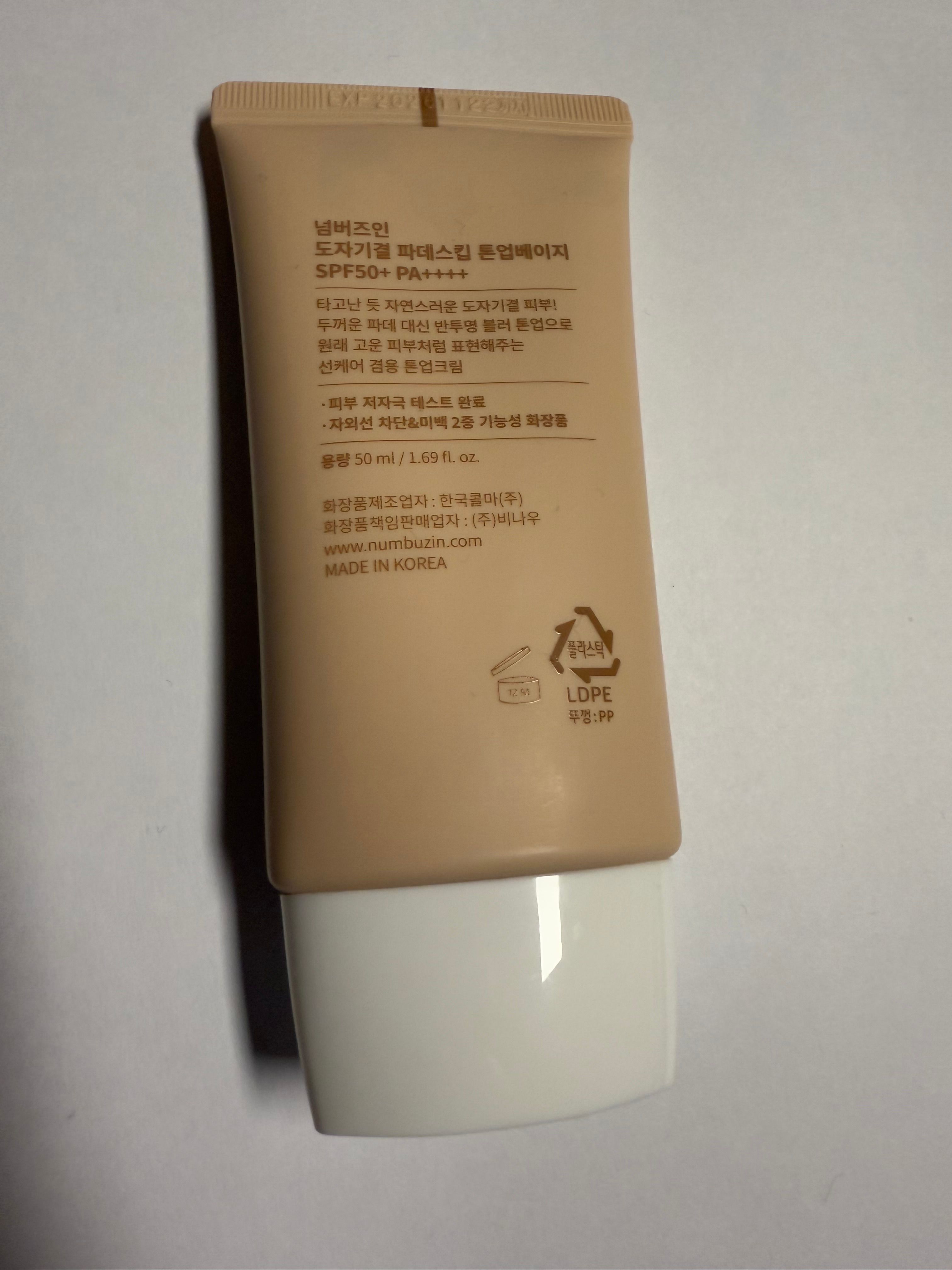 Numbuzin No. 3 陶瓷肌美妝素顏霜 真實評價/實測照片 byDhw***non 1