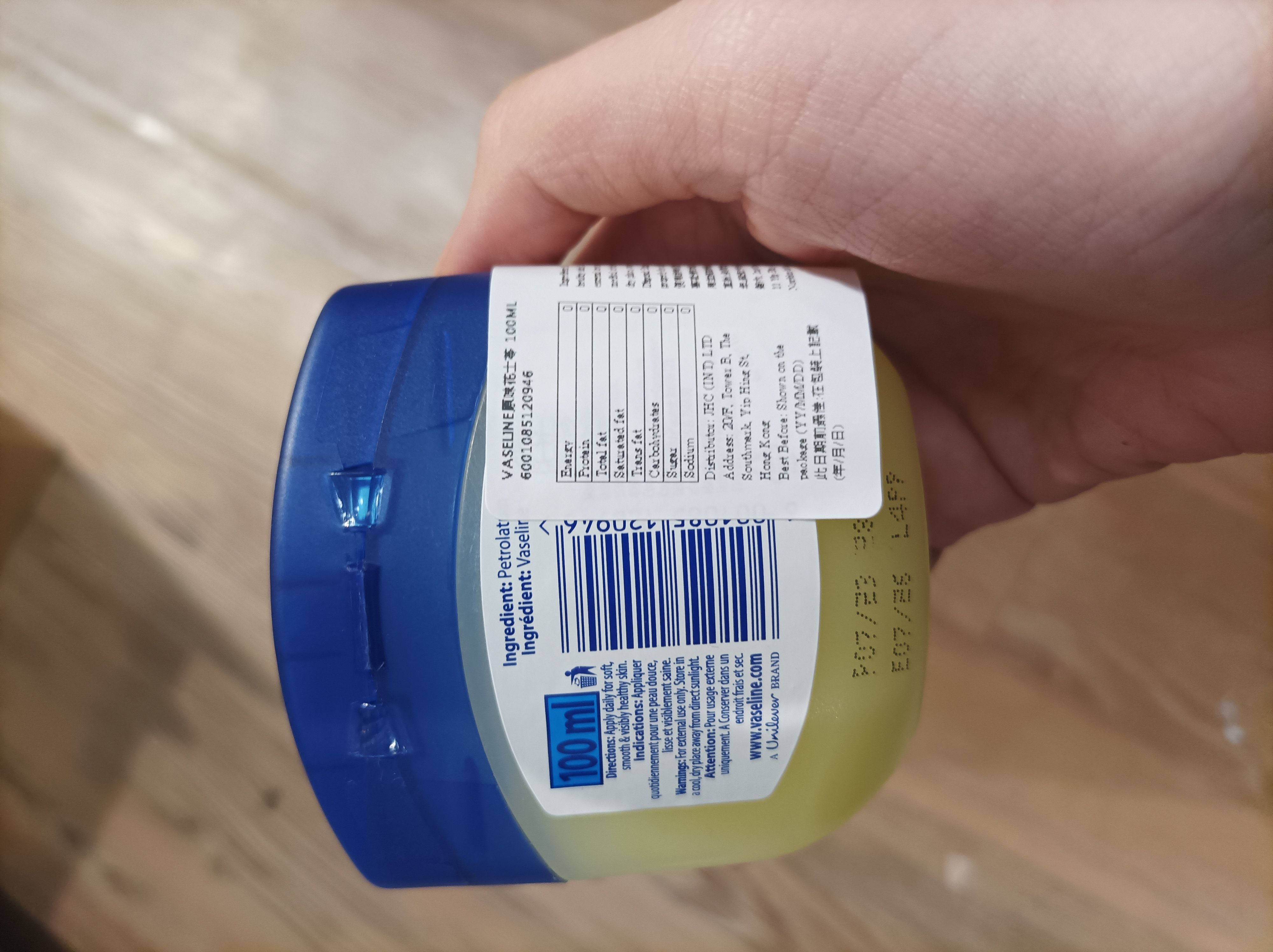 Vaseline 凡士林 凡士林 真實評價/實測照片 byKik****ang 1