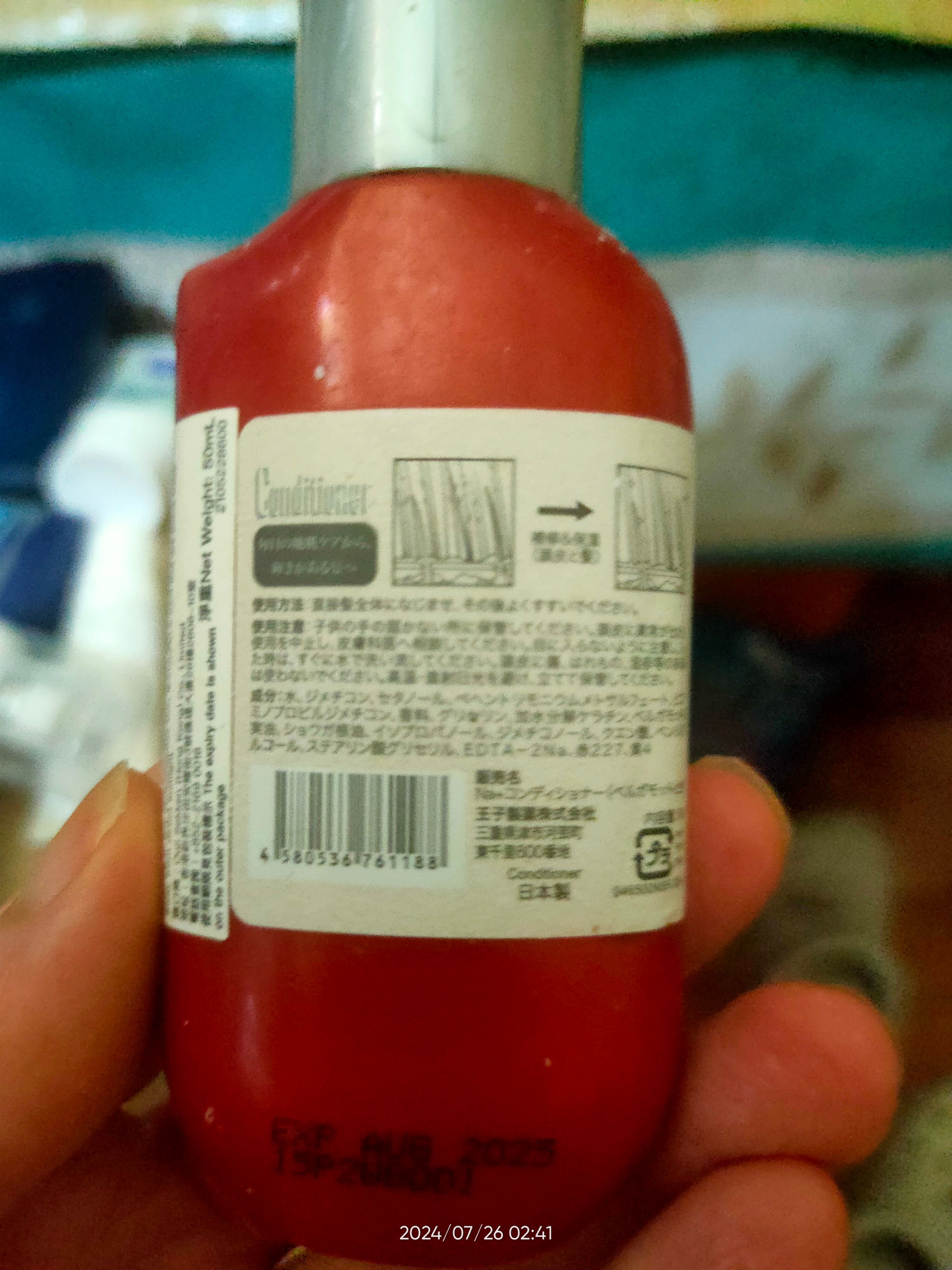 Na 奈（18本） 抗氧修護護髮素(香檸檬&生薑) 真實評價/實測照片 bycha*******************com 1