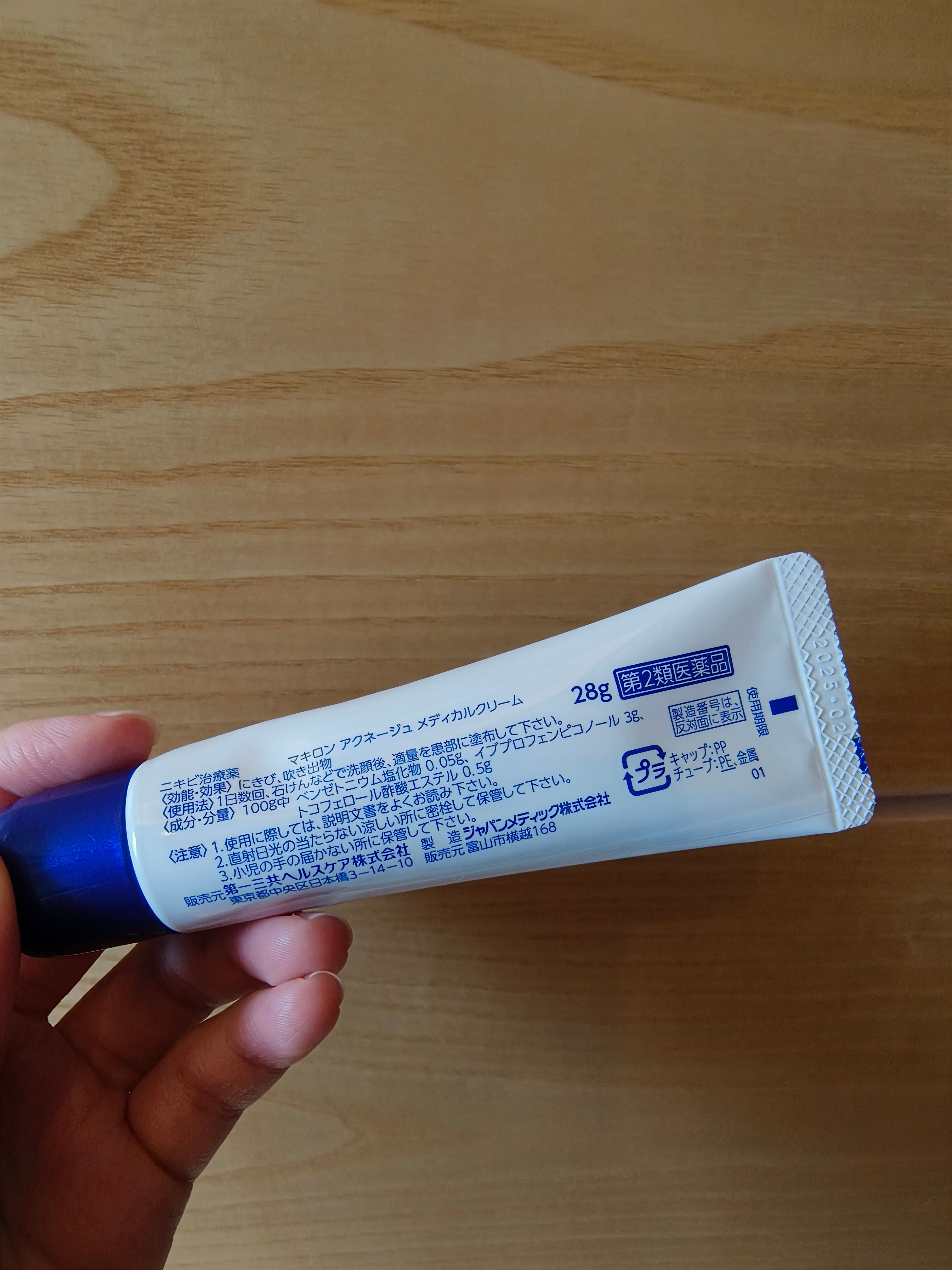 日本第一三共 ACNEIGE Medical Cream 真實評價/實測照片 bymei***454 1