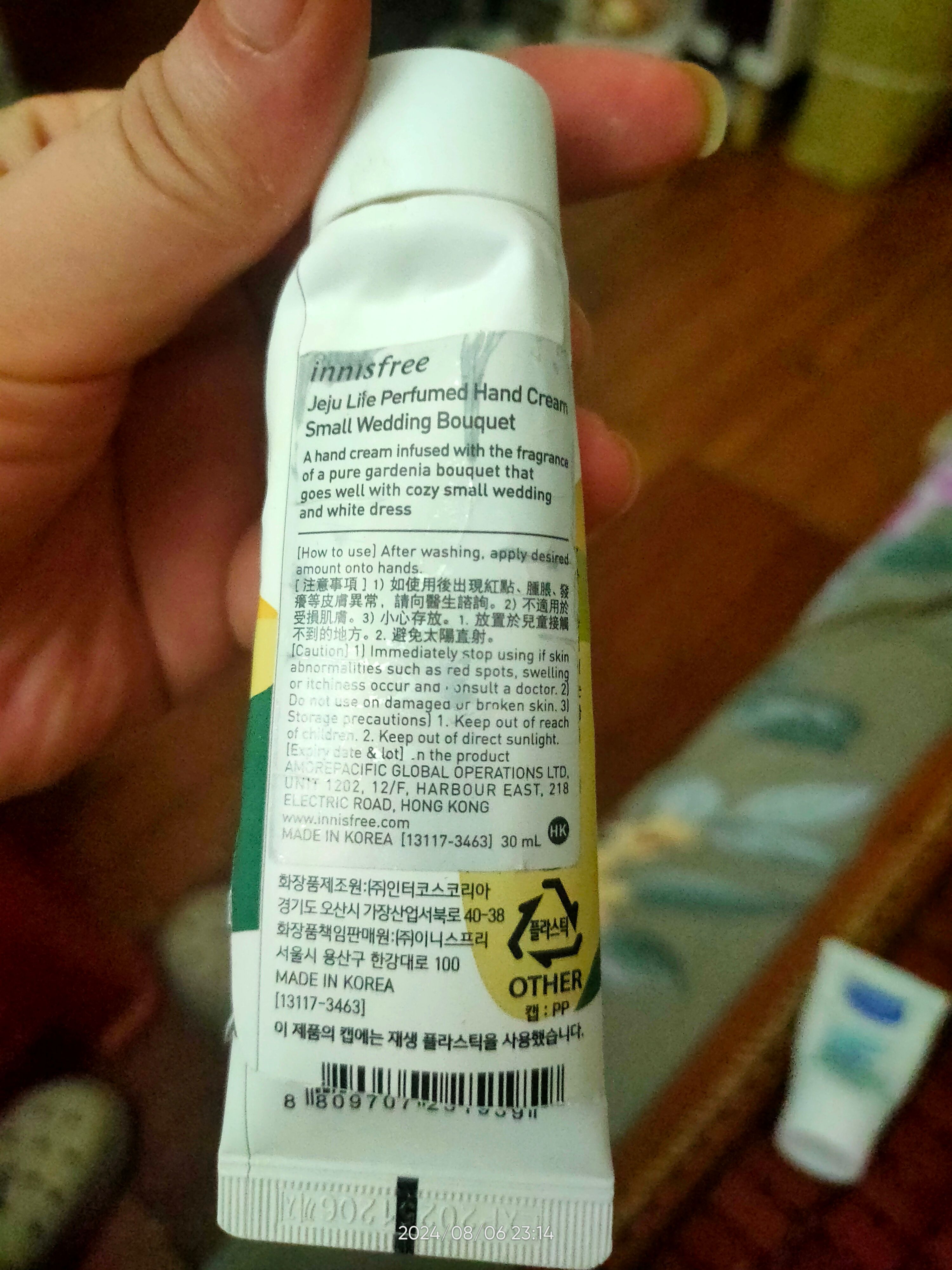 Innisfree 濟州香氛護手霜 真實評價/實測照片 bycha***********com 1