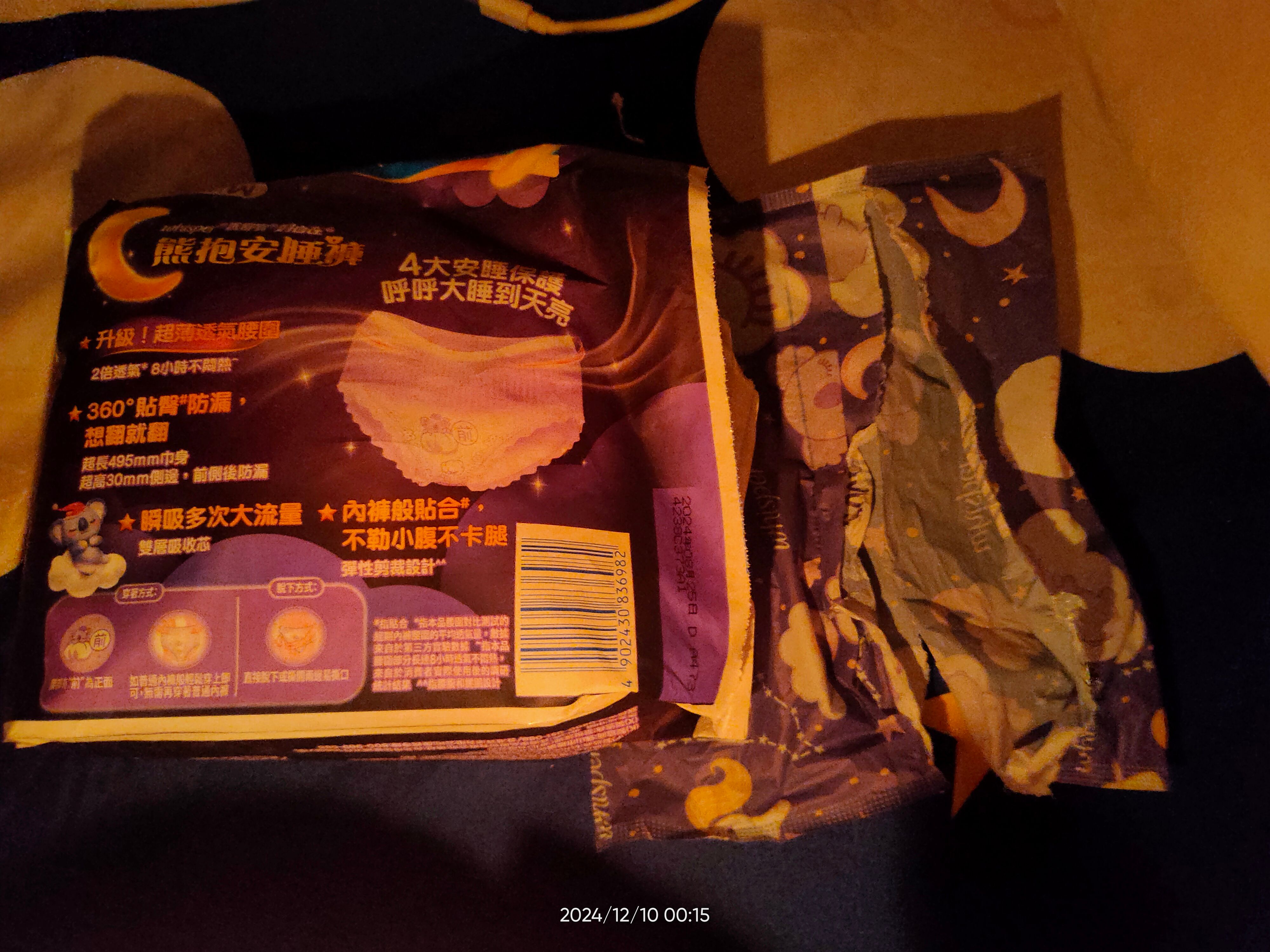 Whisper 護舒寶 熊抱安睡褲 真實評價/用後感 bycha*******************com 1 Whisper 護舒寶 熊抱安睡褲 真實評價/實測照片 bycha*******************com 1