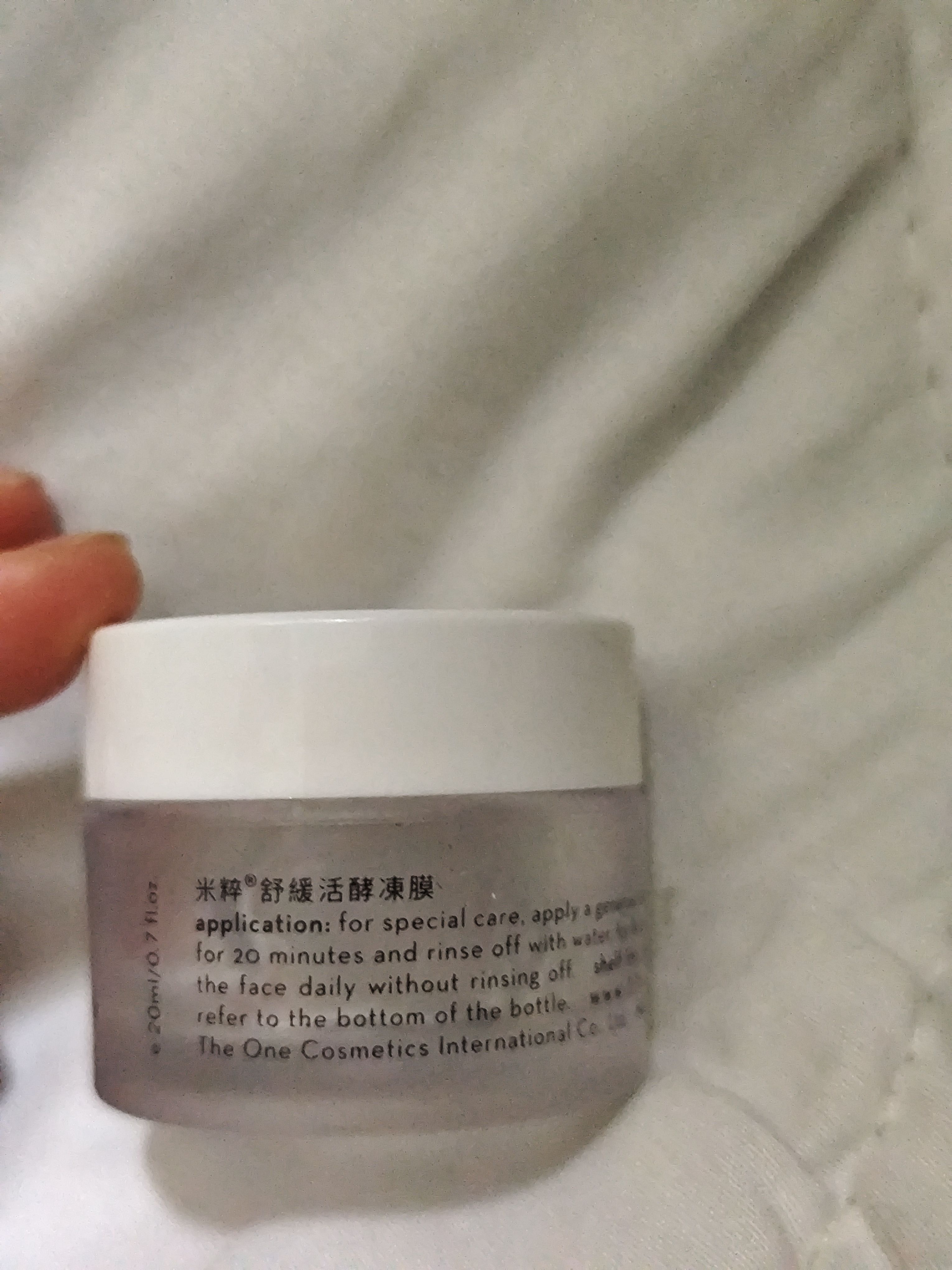 23.5°N 北緯研製 米粹舒緩活酵凍膜 真實評價/用後感 byLem*************ger 1 23.5°N 北緯研製 米粹舒緩活酵凍膜 真實評價/實測照片 byLem*************ger 1