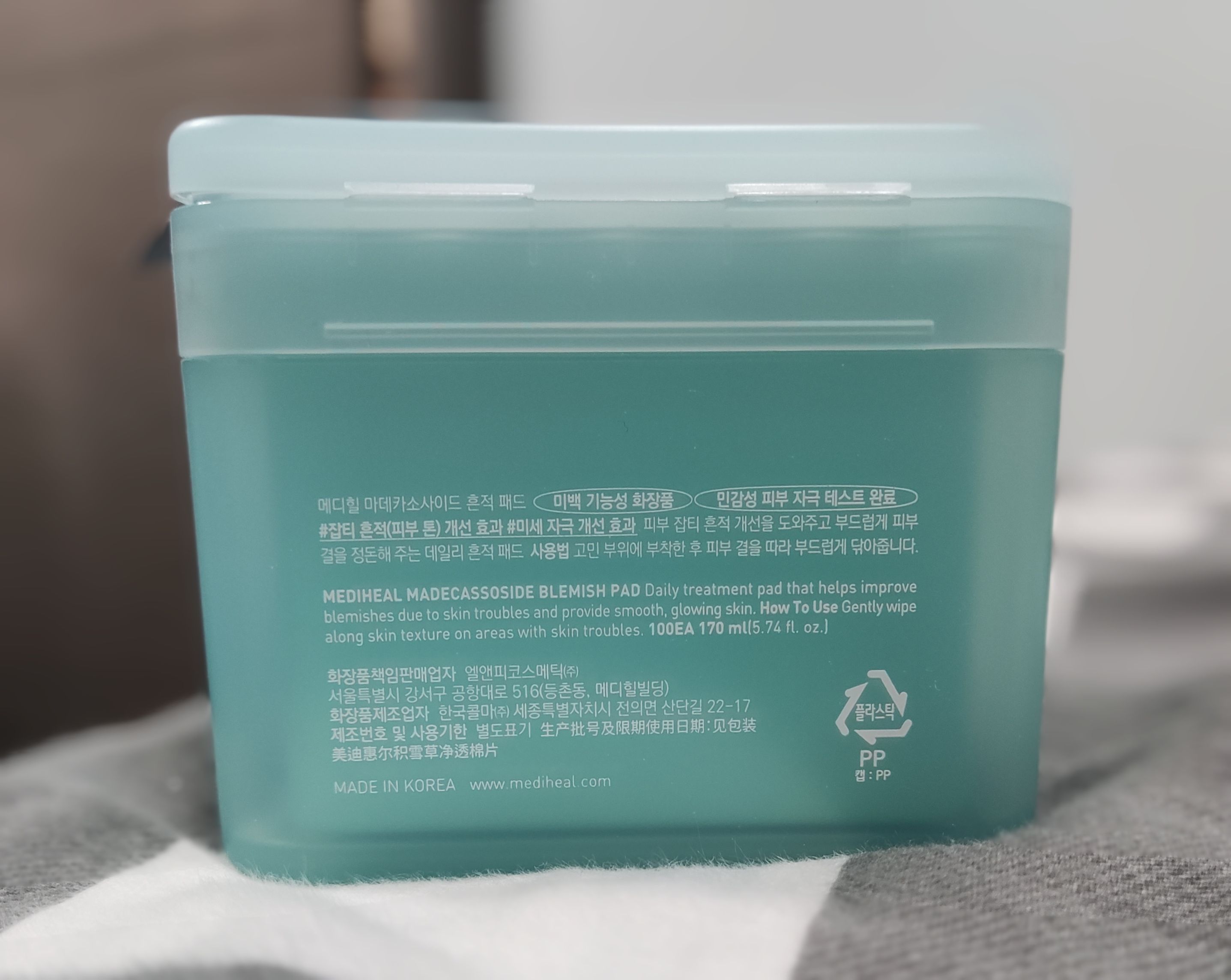 Mediheal 積雪草舒緩淡印護理棉片 真實評價/實測照片 byS**A 1
