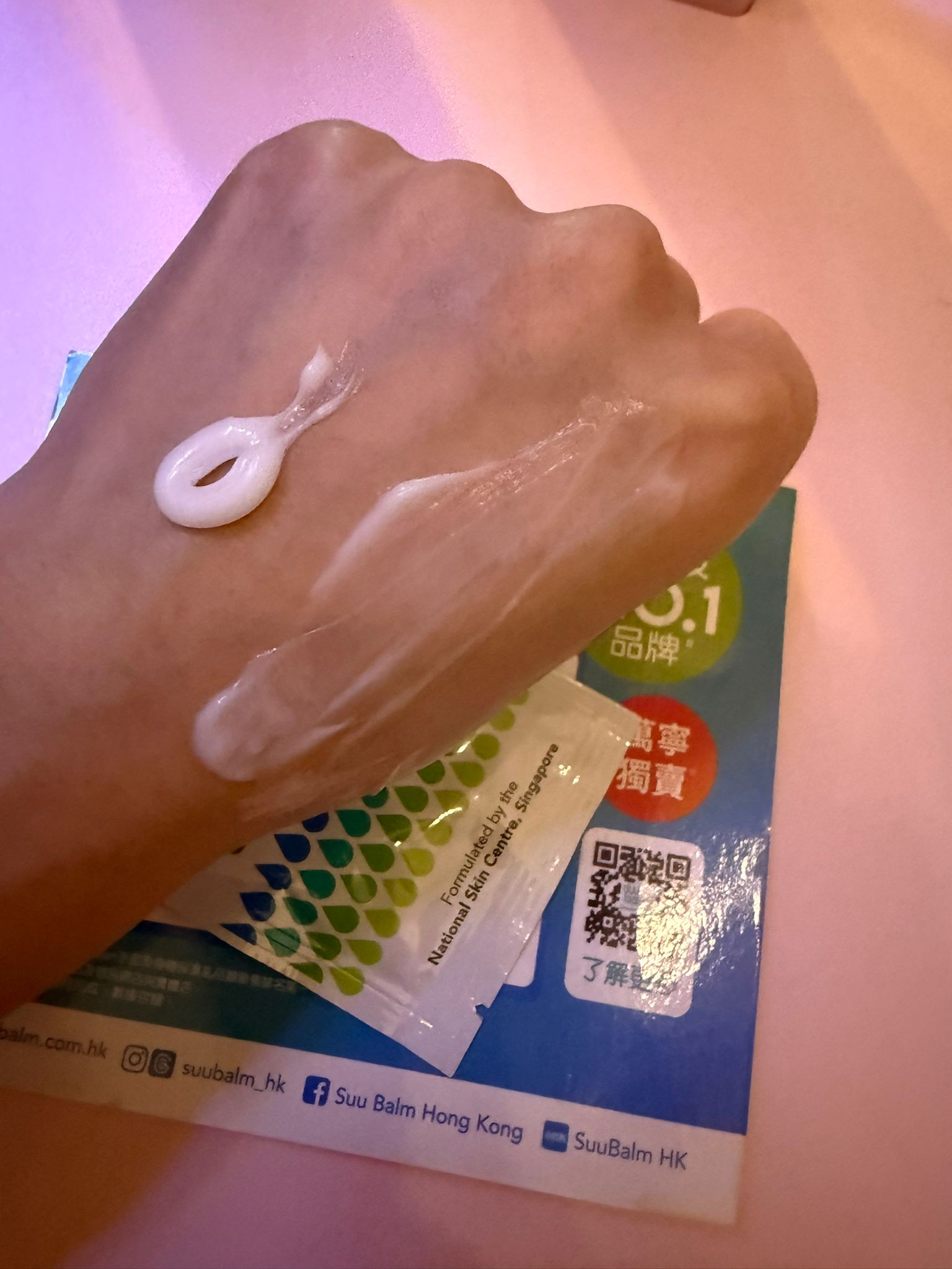 Suu balm 速效舒敏保濕乳 真實評價/實測照片 byAnn****wok 1