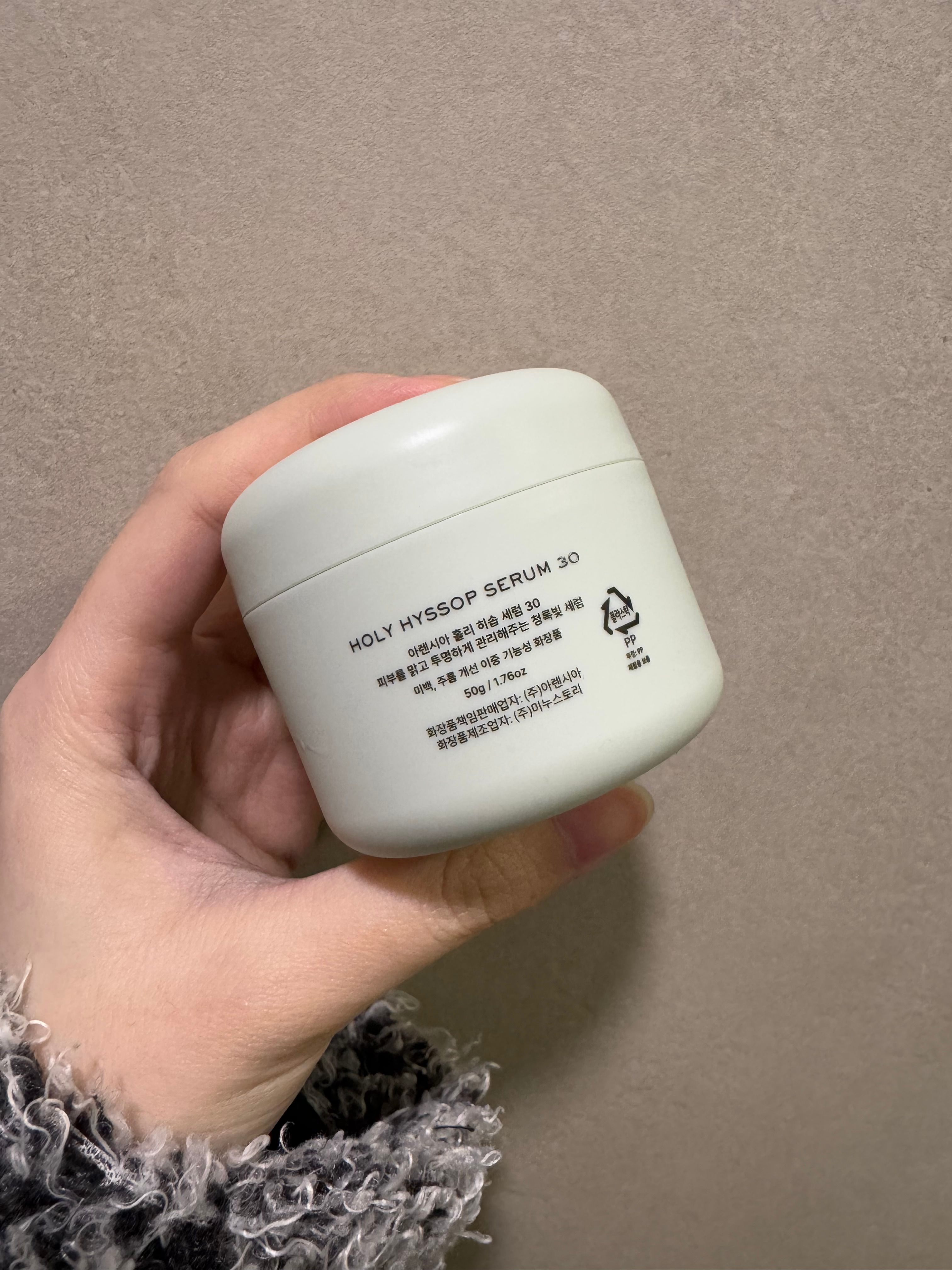 Arencia 法國牛膝草精華 真實評價/用後感 byPo****da 1 Arencia 法國牛膝草精華 真實評價/實測照片 byPo****da 1