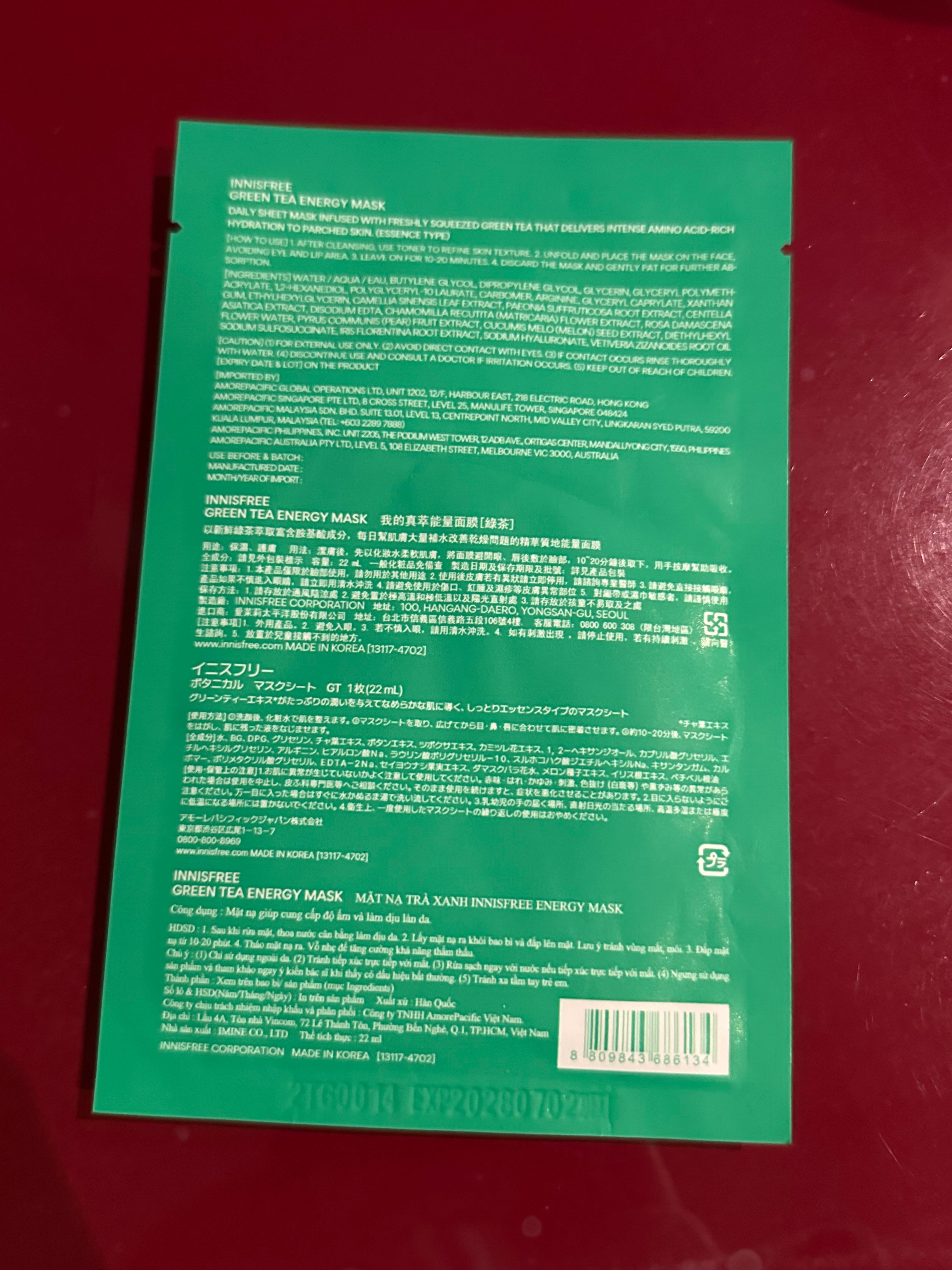 Innisfree 天然能量面膜(綠茶) 真實評價/實測照片 byyo***ll 2