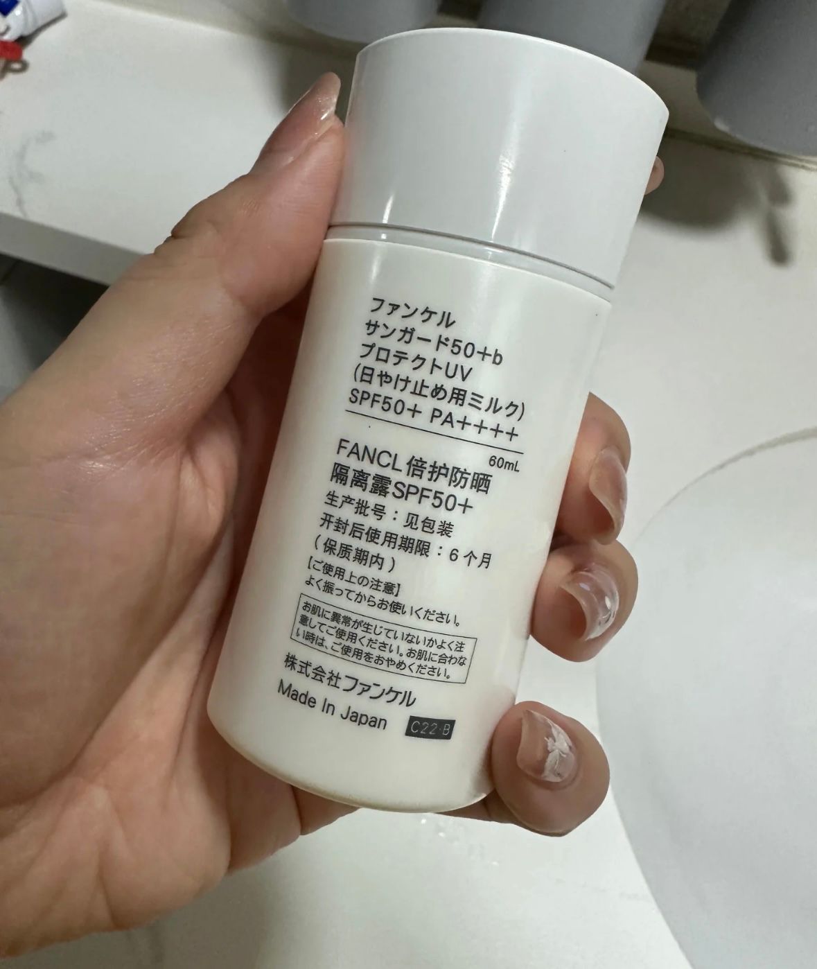 Fancl 高效防曬露SPF50 PA++++ 真實評價/實測照片 byfan******************com 1