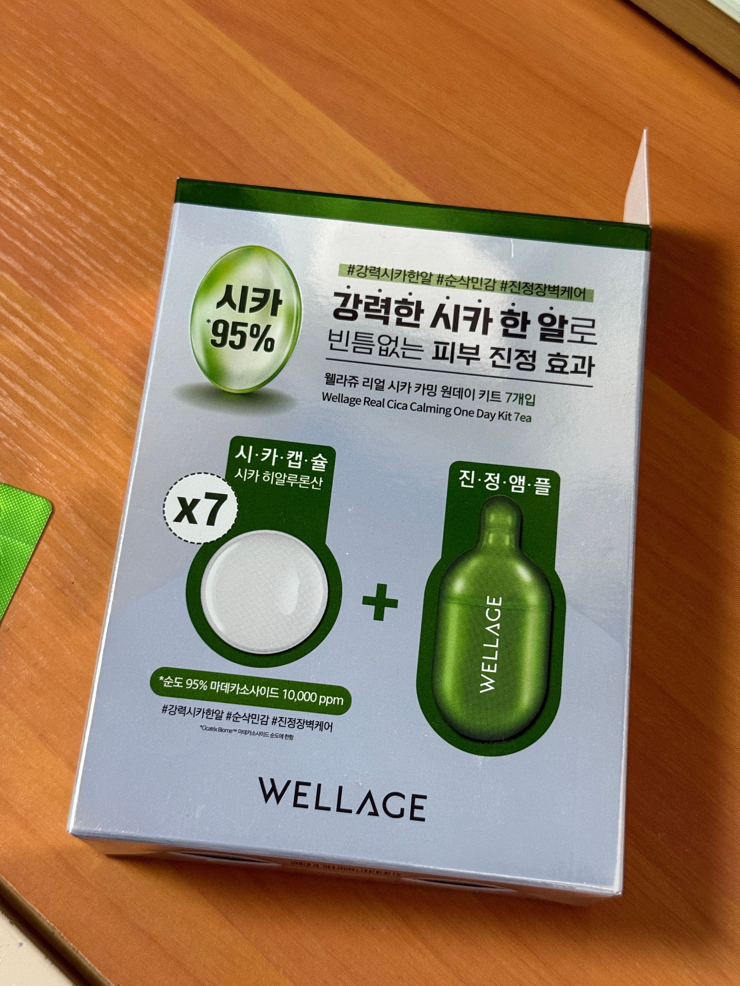 WELLAGE 唯拉珠 積雪草一天急救舒緩鎮靜精華膠囊 真實評價/實測照片 byAtl**********ung 2